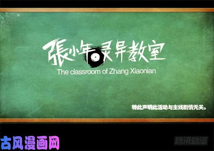 运德始终 04 第18页