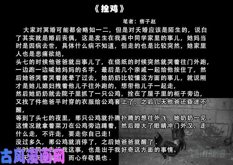 运德始终 04 第19页