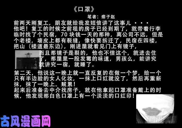 运德始终 05 第20页