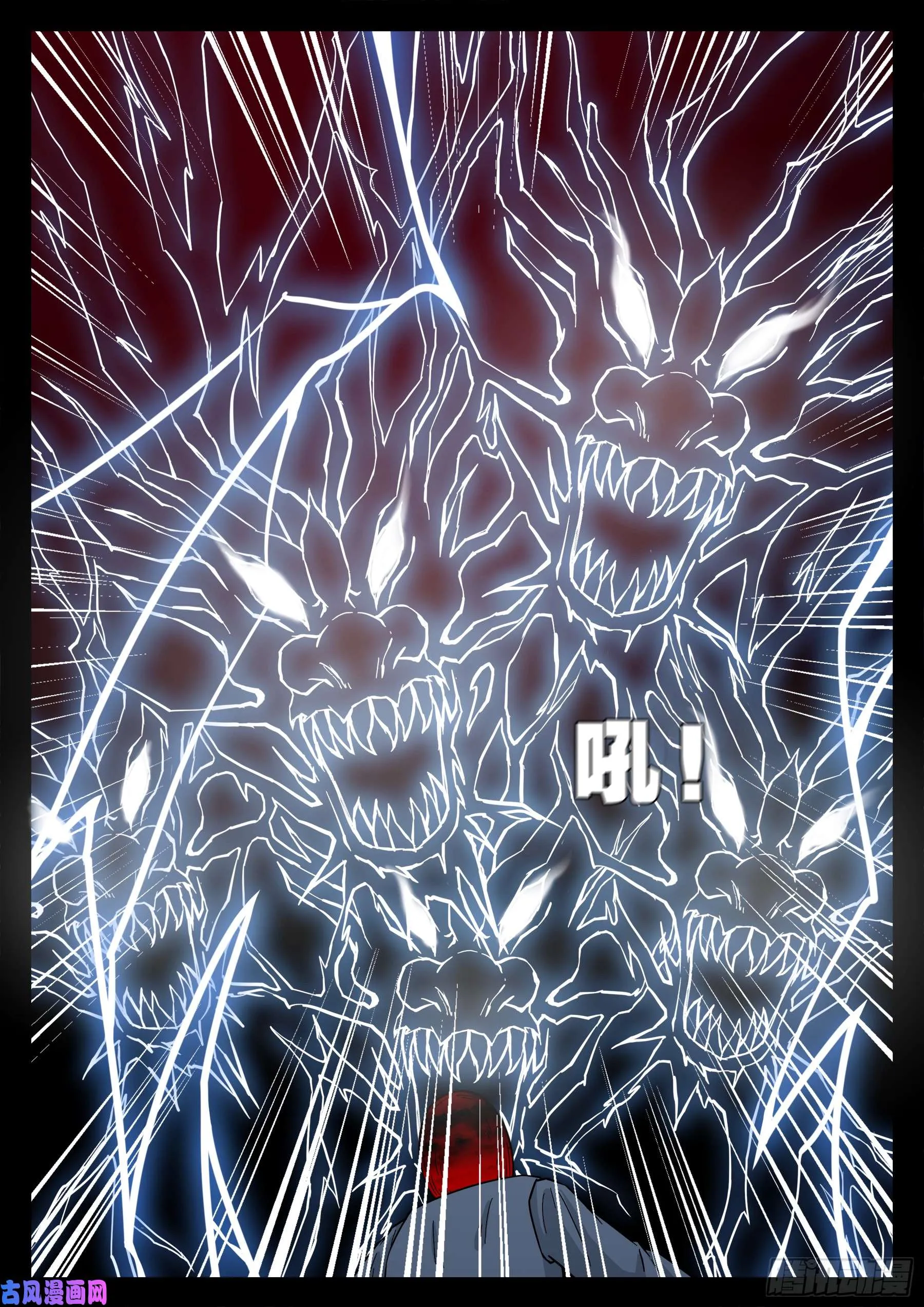 天机转 01 第12页