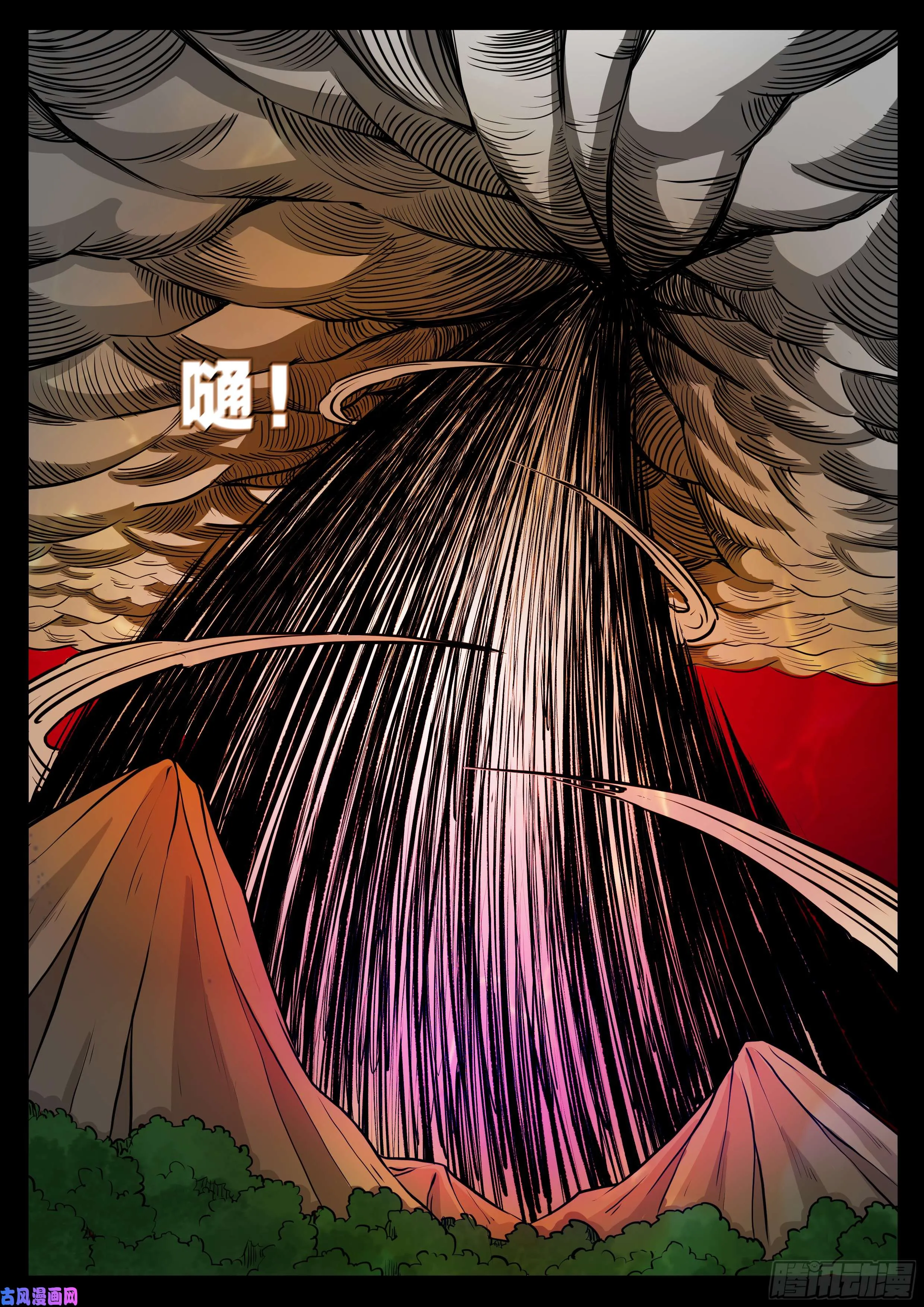 天机转 02 第11页