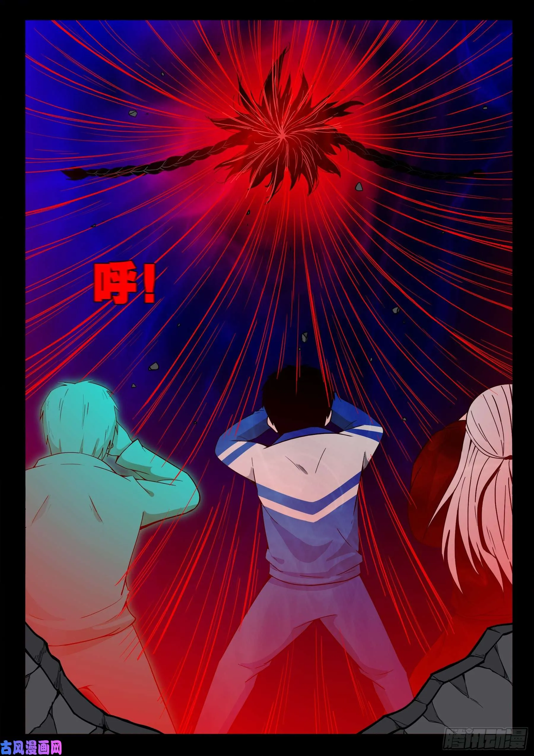 双脸辫 03 第8页