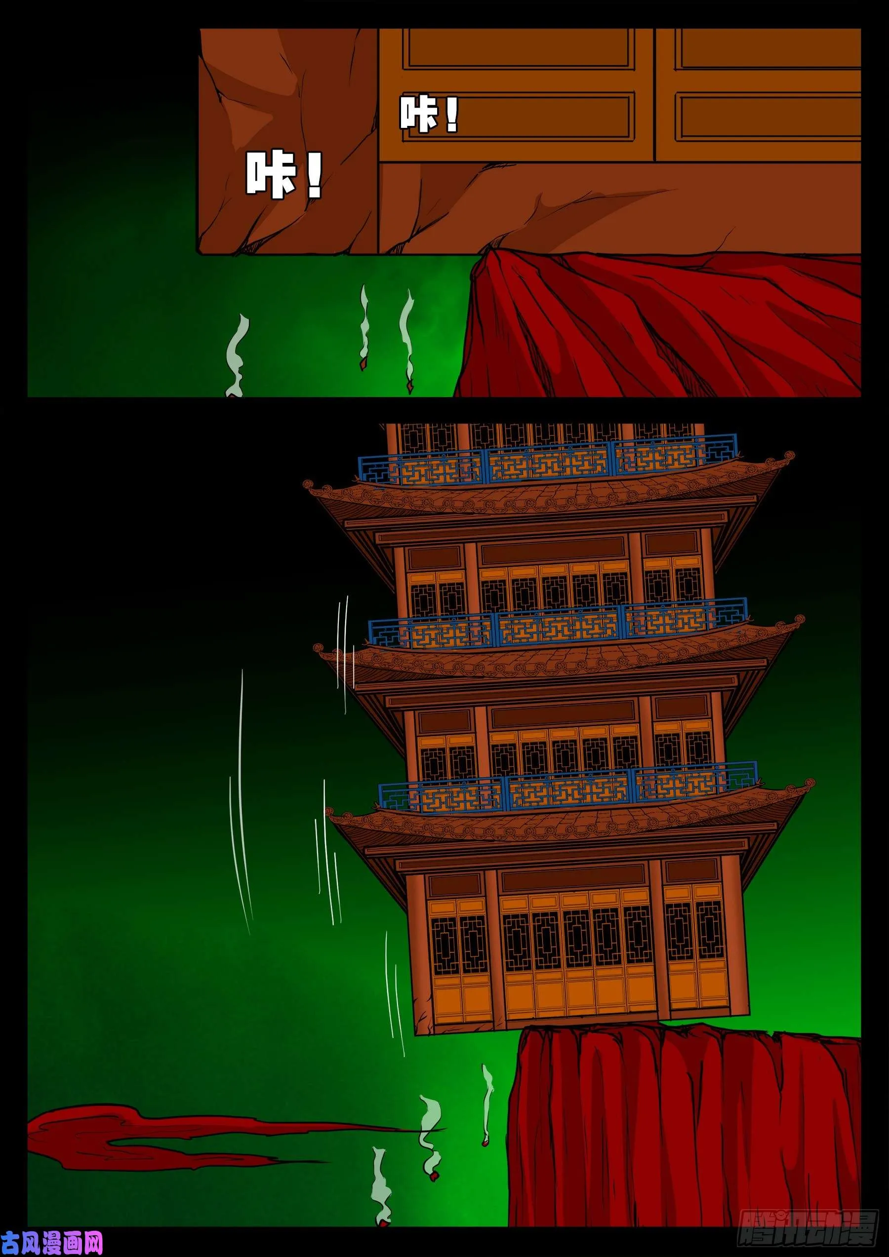 半步多 01 第18页