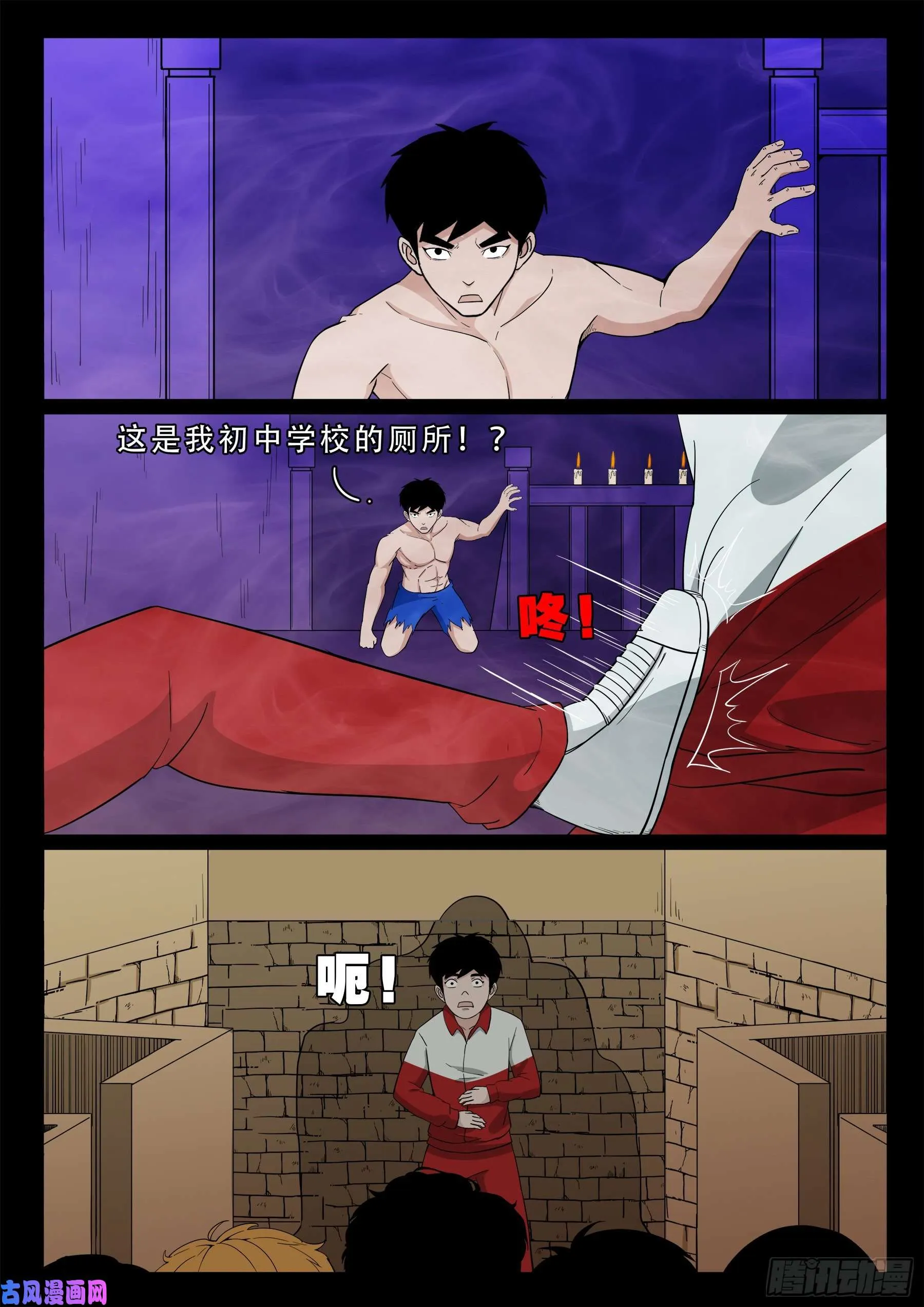 半步多 02 第2页