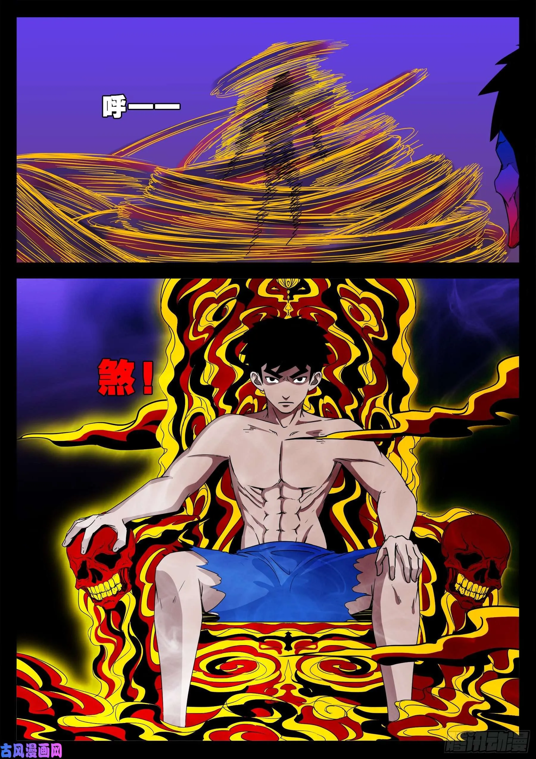 半步多 03 第4页