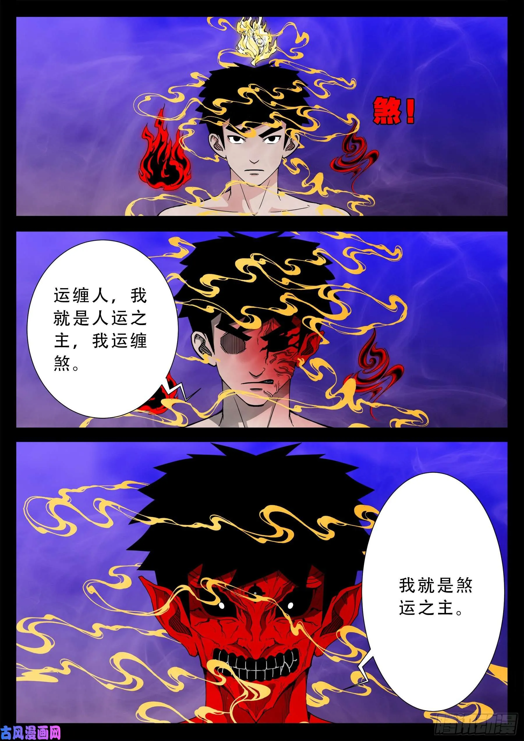 半步多 03 第7页