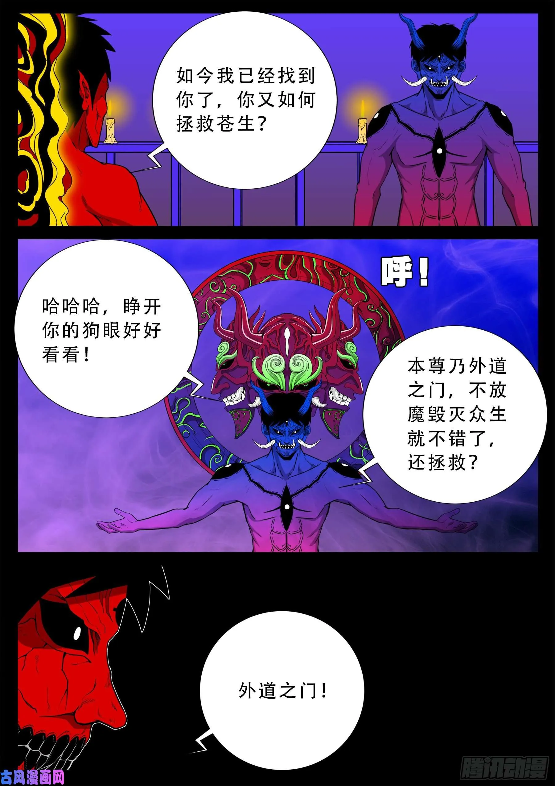 半步多 03 第10页