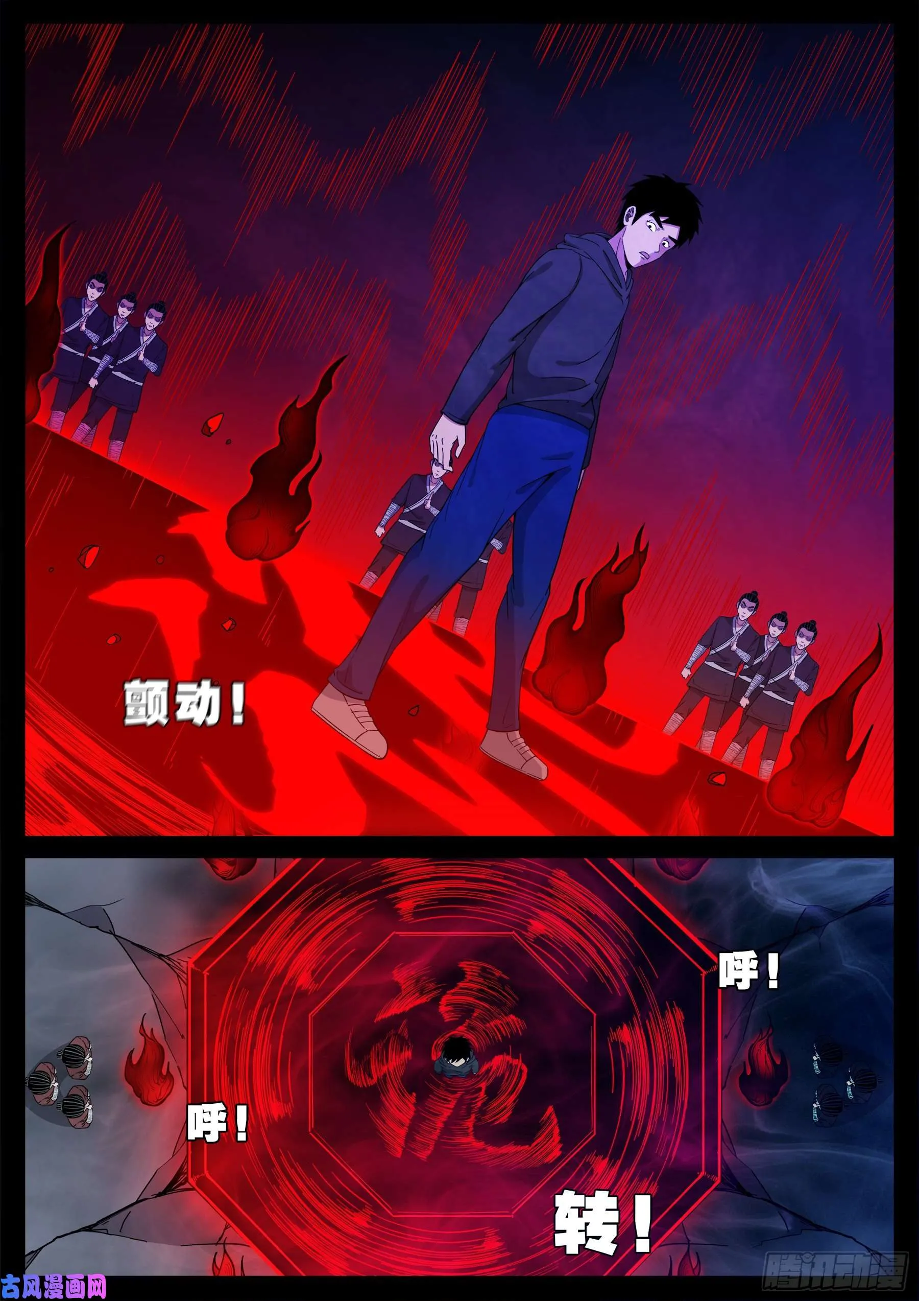 驳运阵 01 第11页