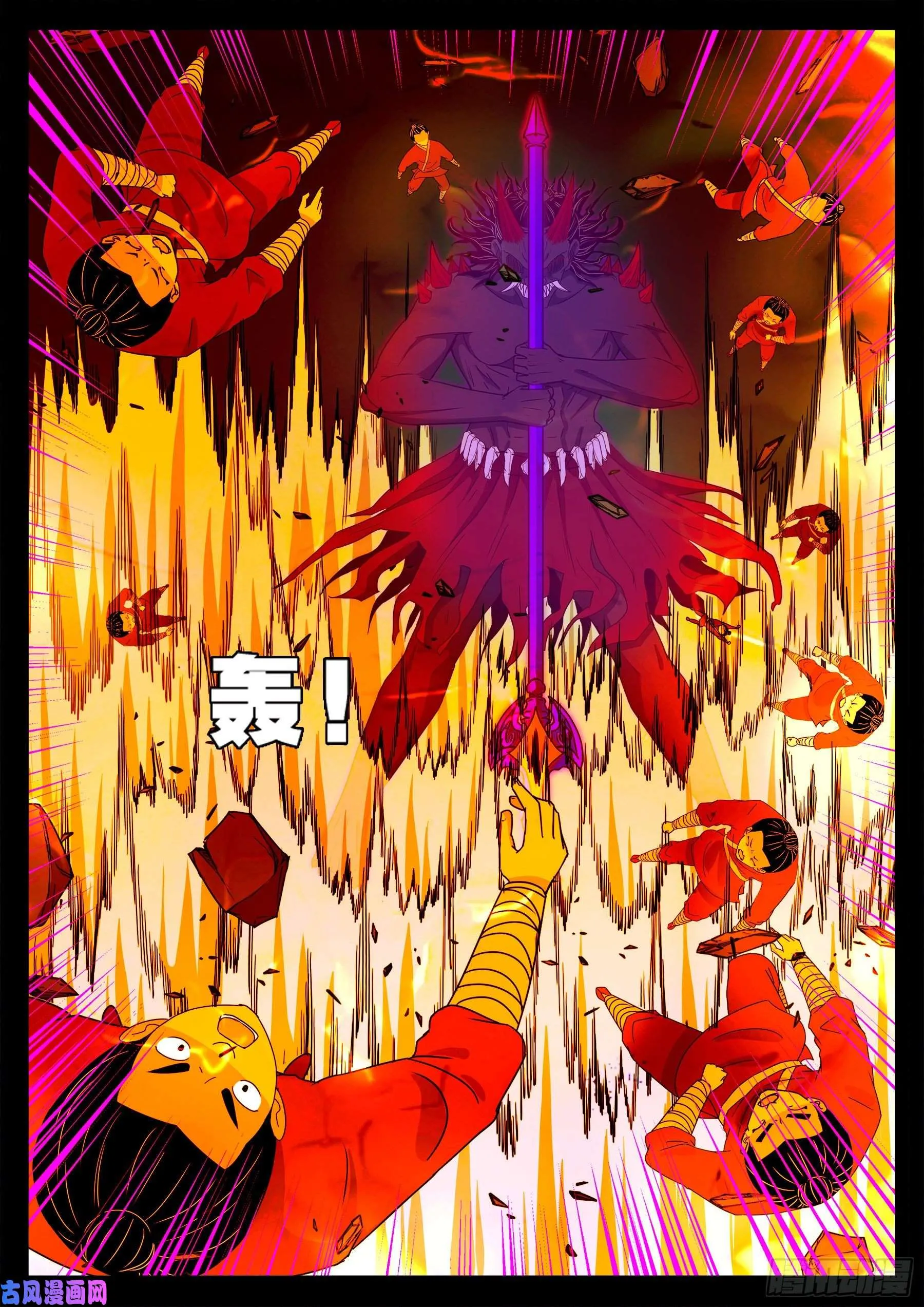 驳运阵 02 第17页