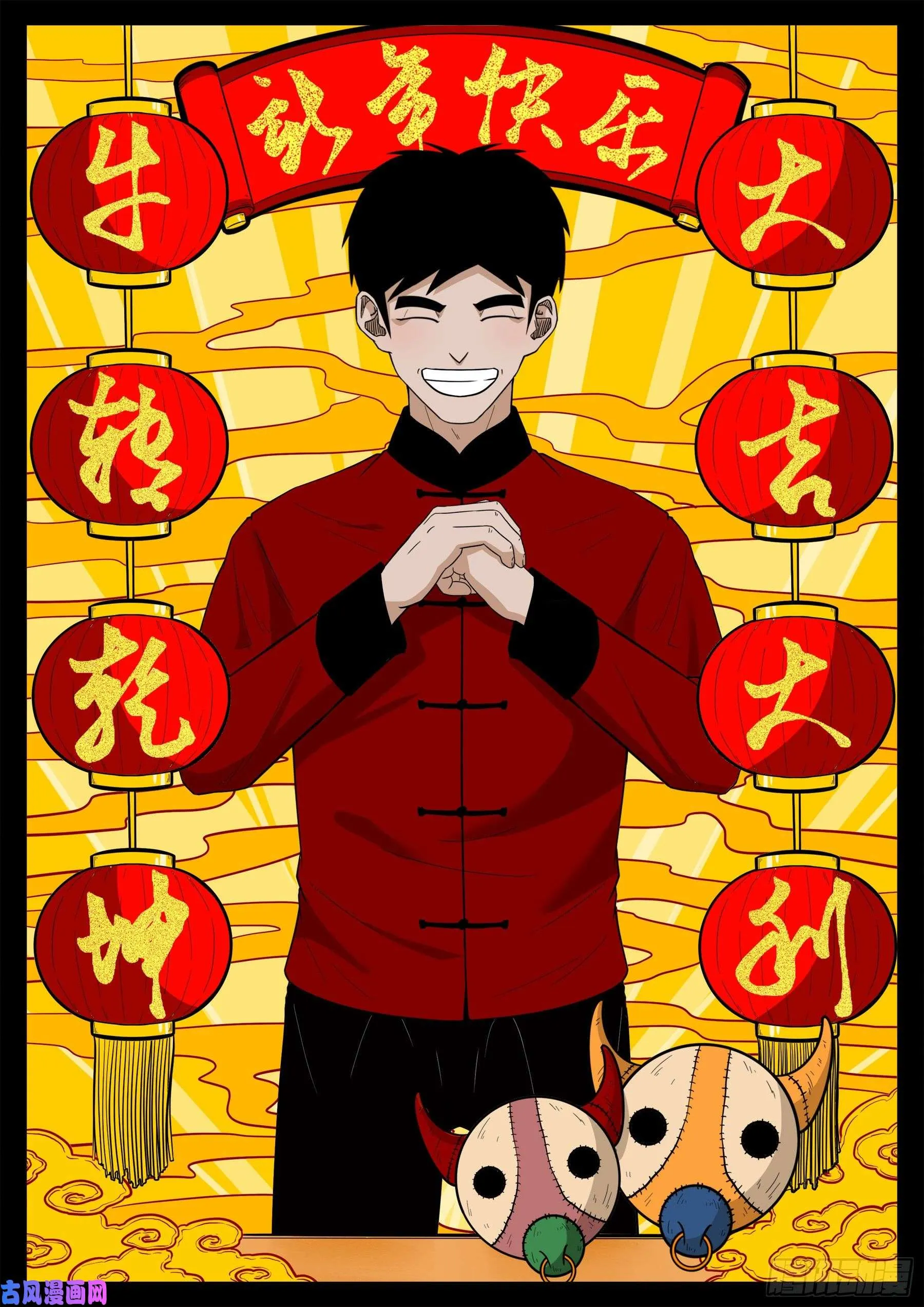 天魔征 02 第1页