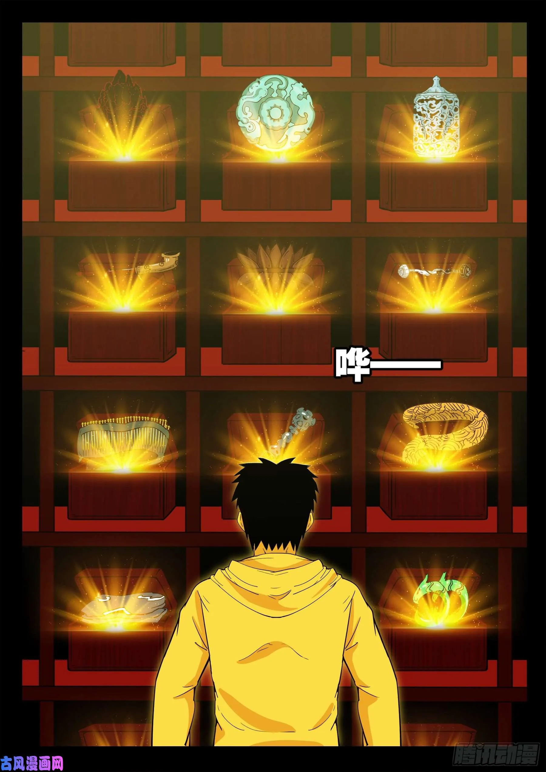天魔征 02 第3页