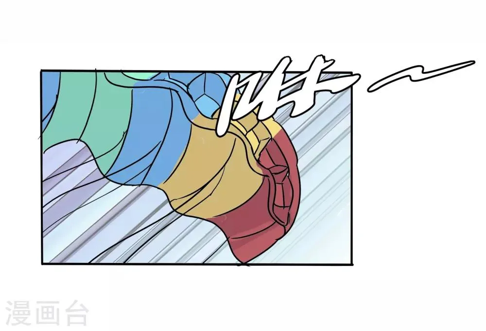 第5话 第29页