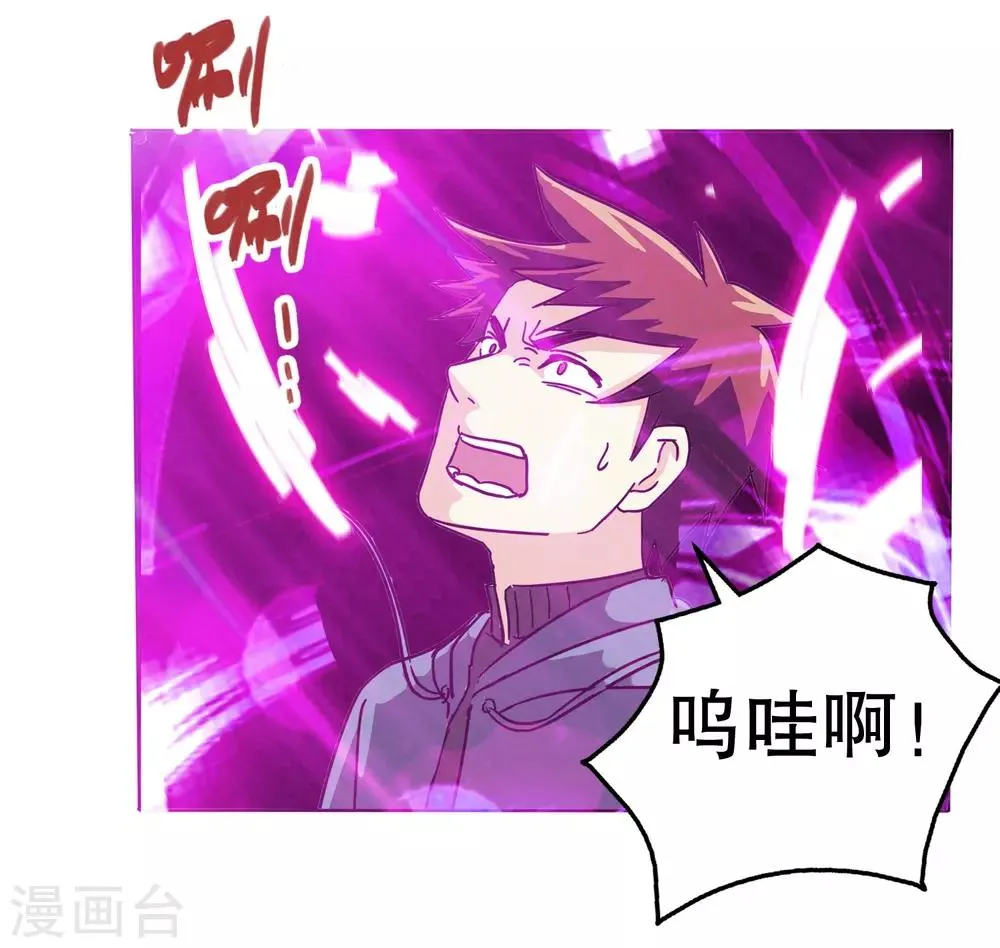 第5话 第47页