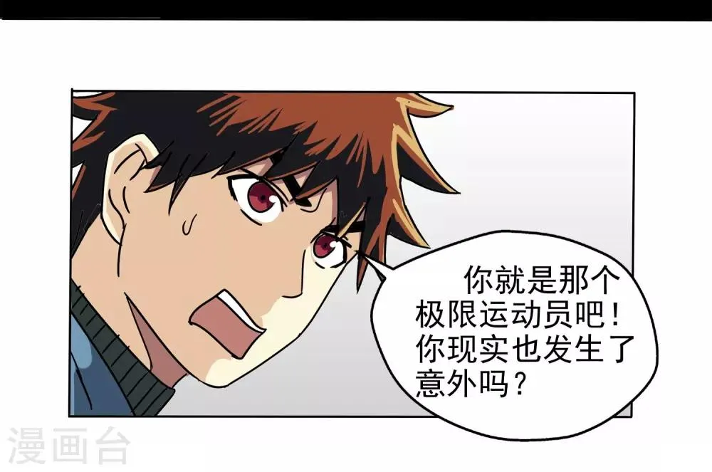 第5话 第54页