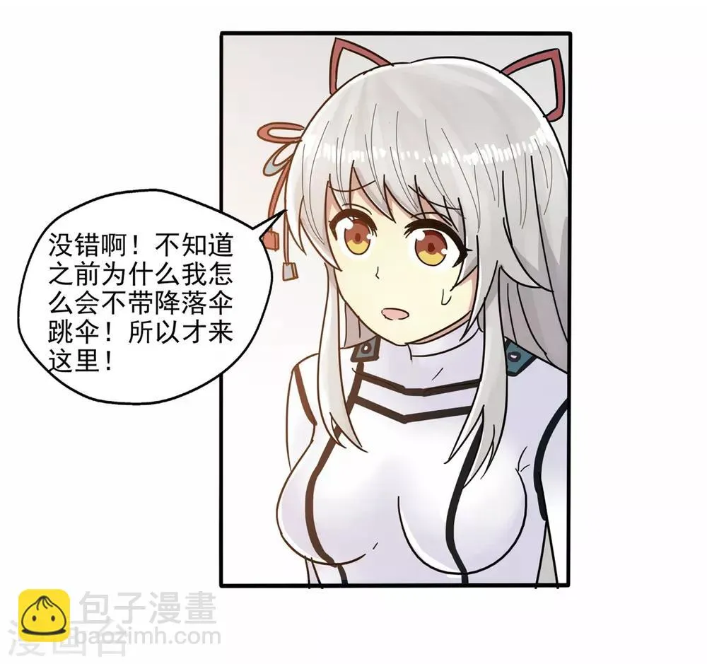 第5话 第55页
