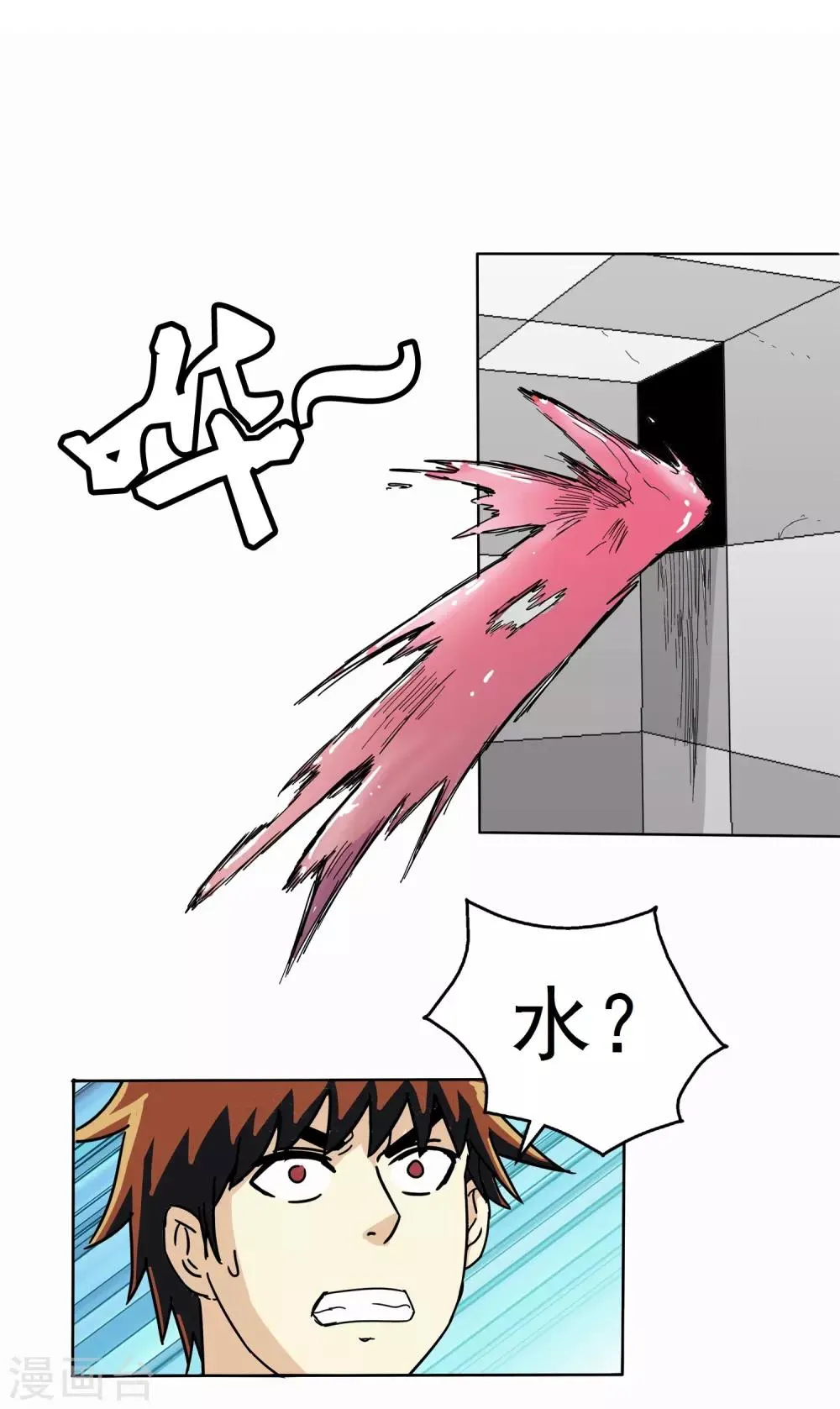 第5话 第59页