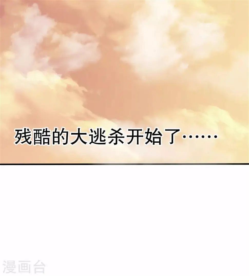 第17话 第34页