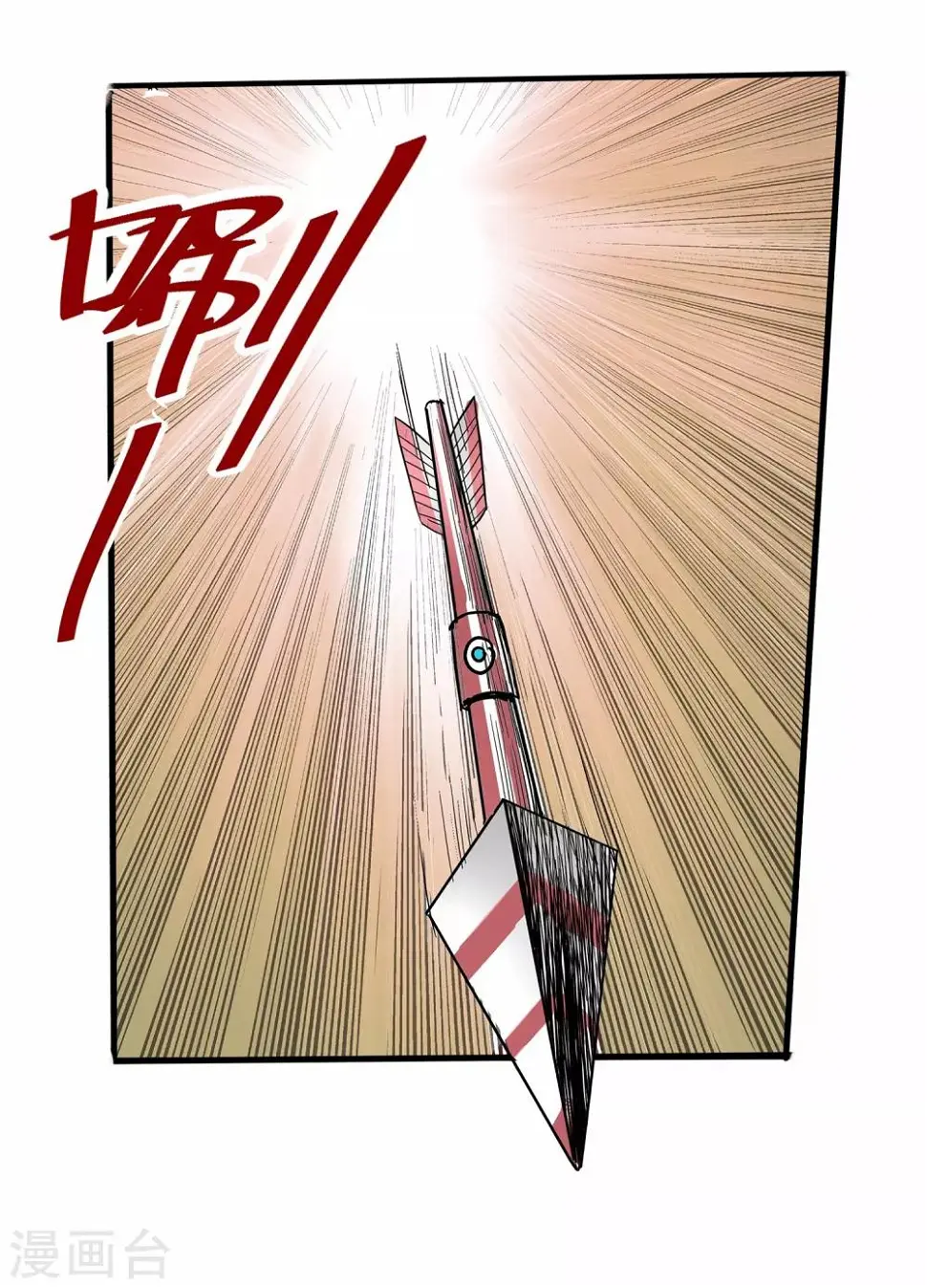 第19话 第34页