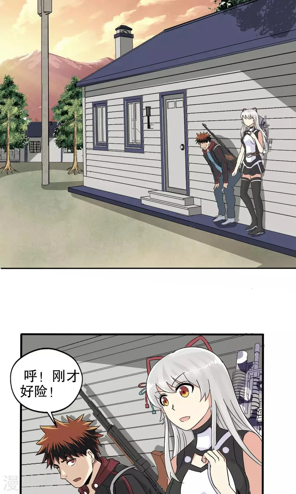 第24话 第18页