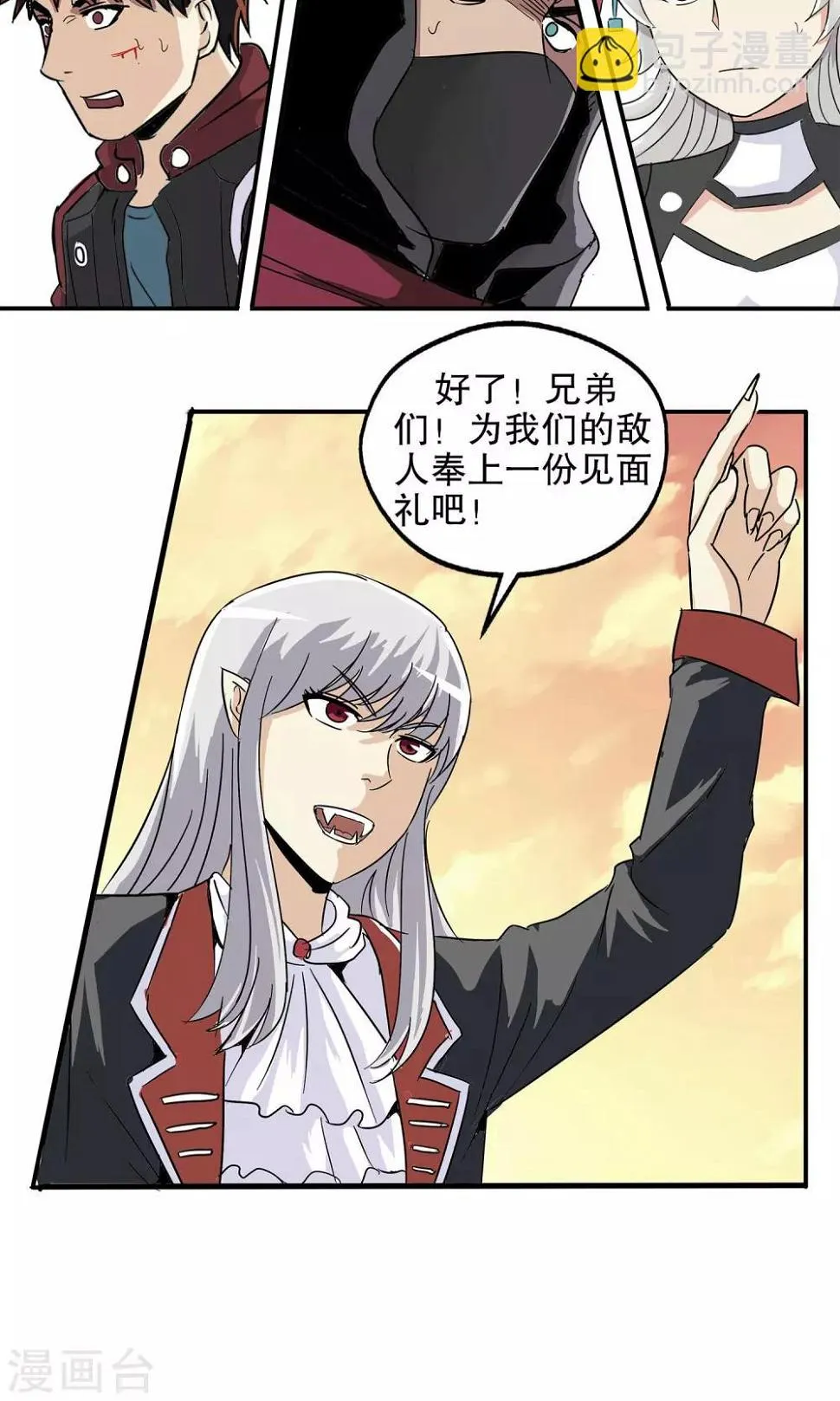 第25话 第13页