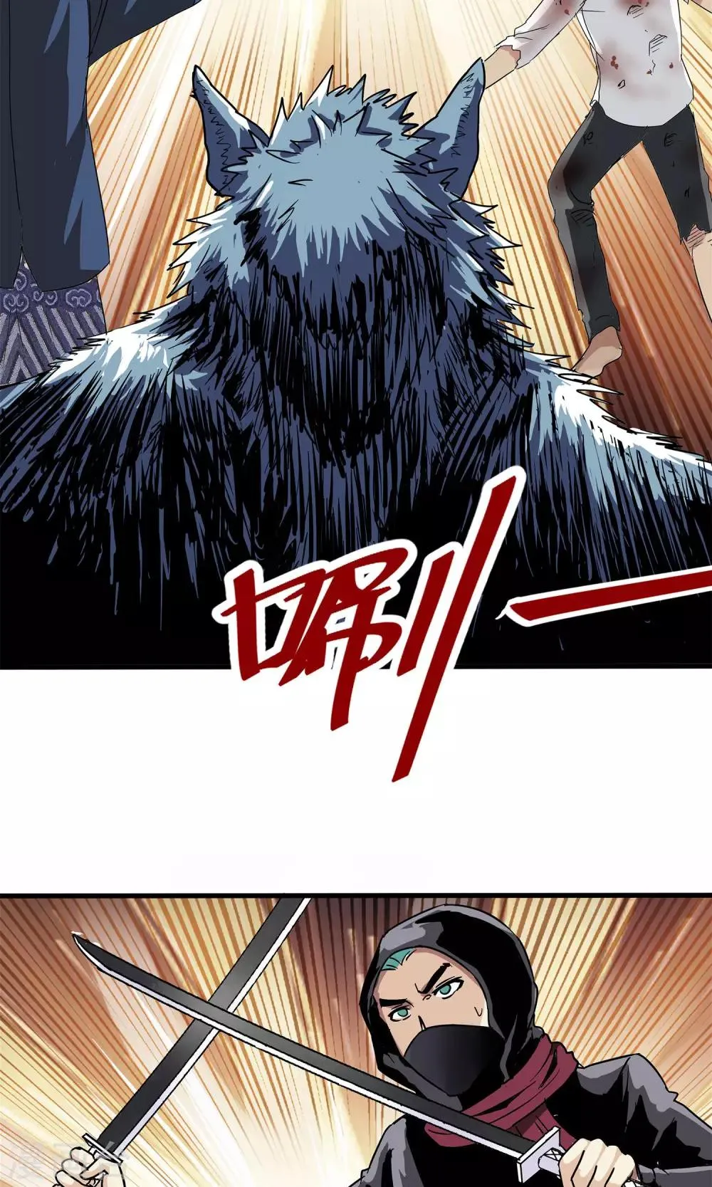 第25话 第15页