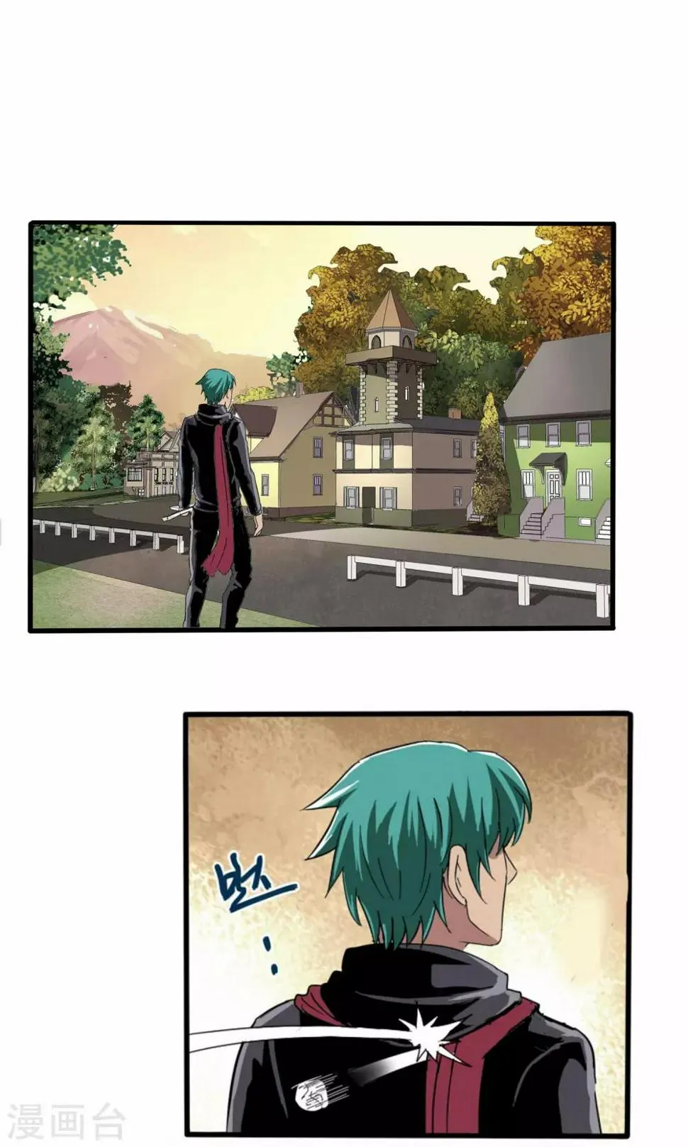 第33话 第1页