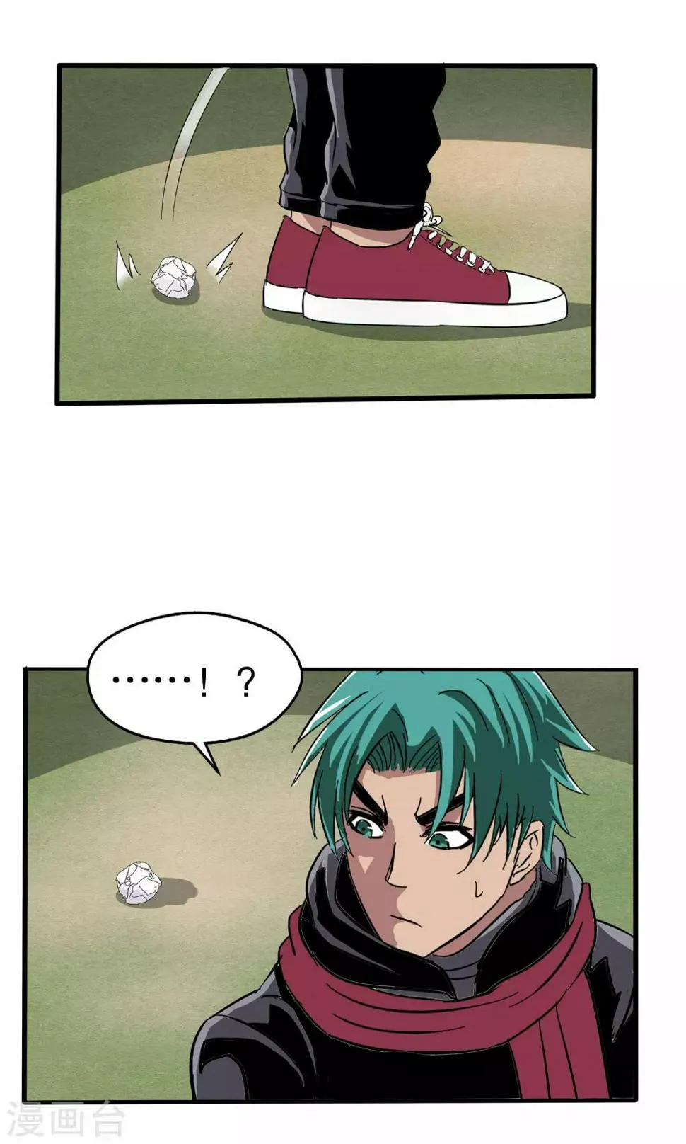 第33话 第2页