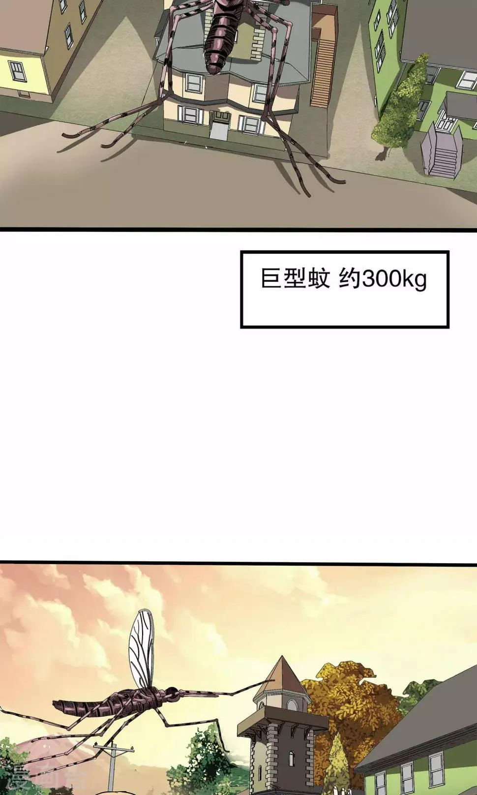 第33话 第11页