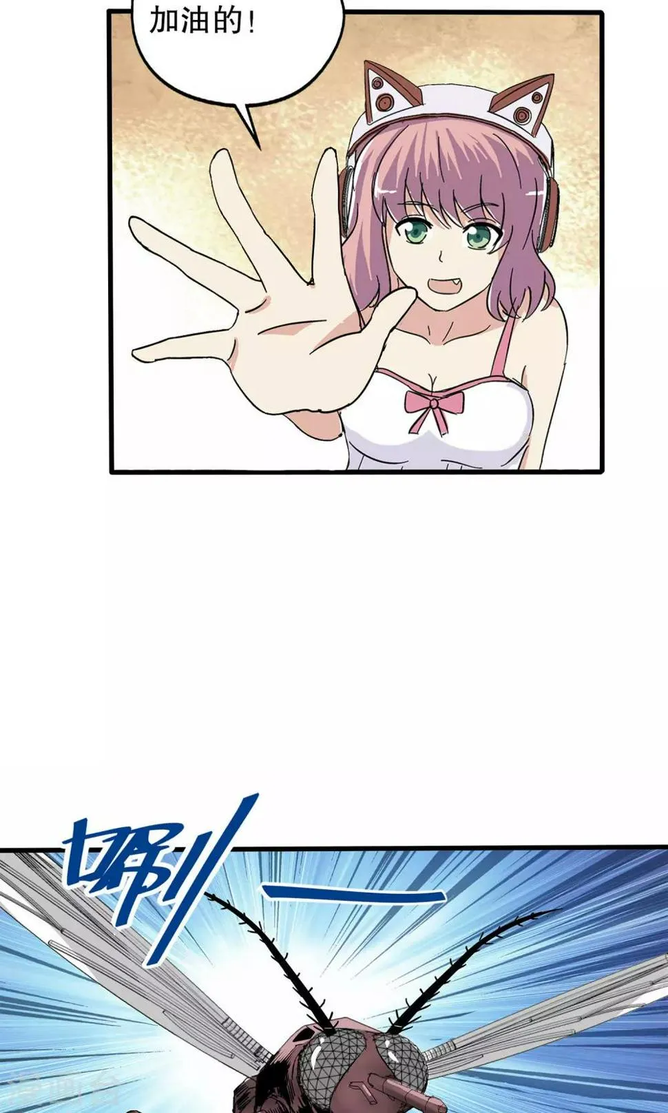 第33话 第13页