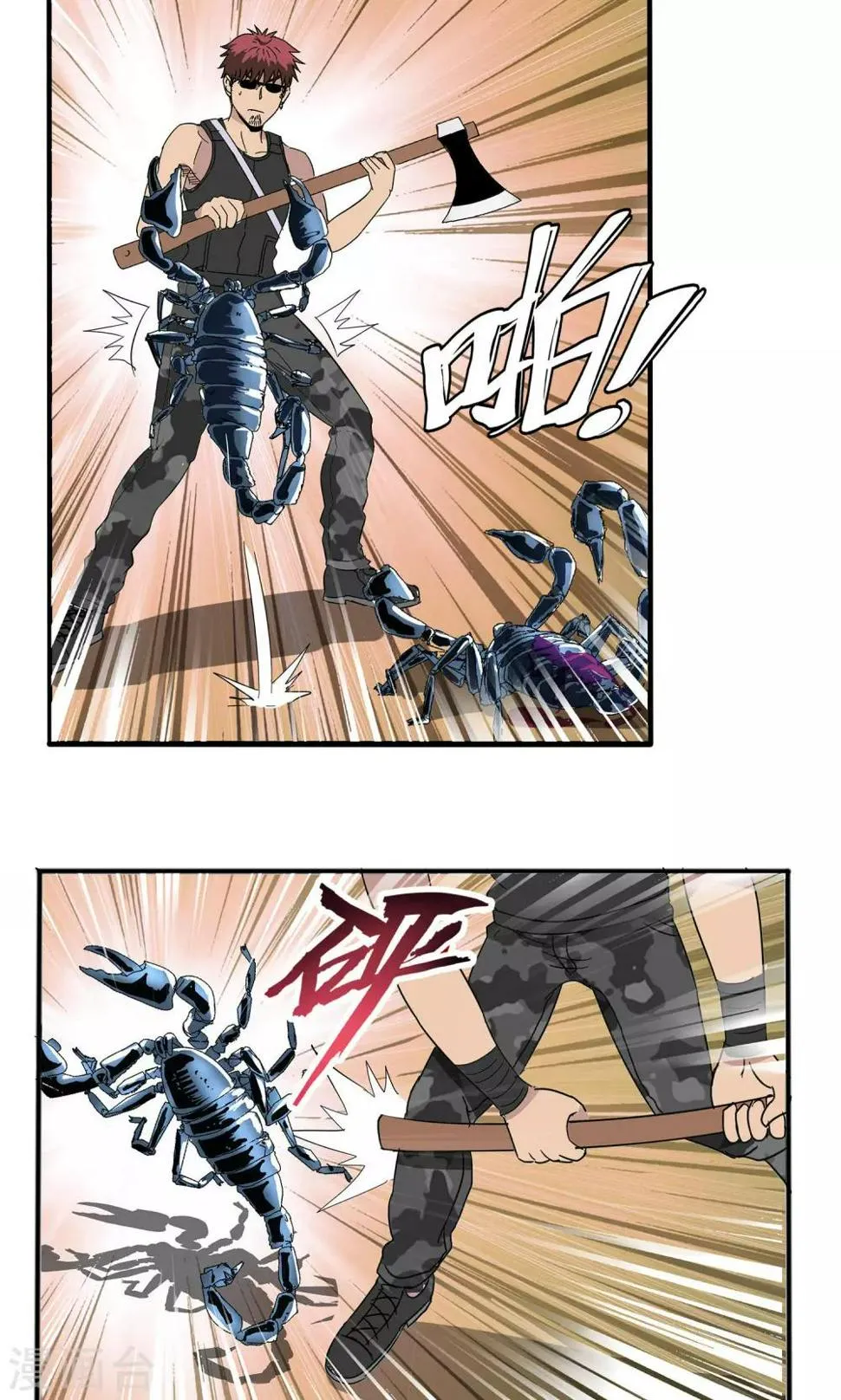 第33话 第21页