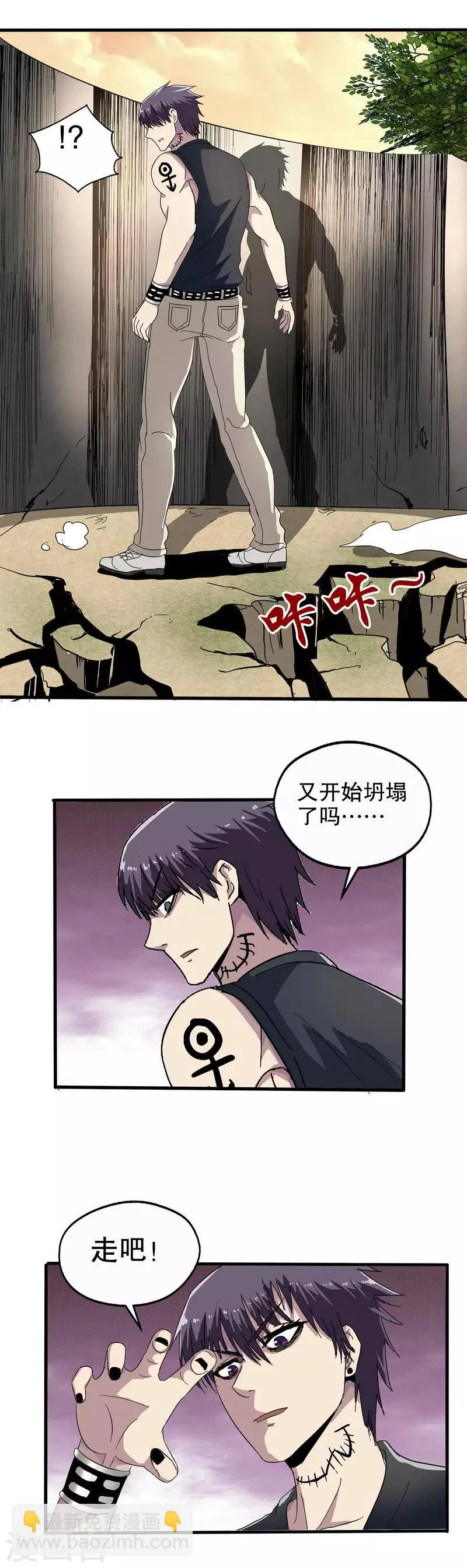 第44话 第13页