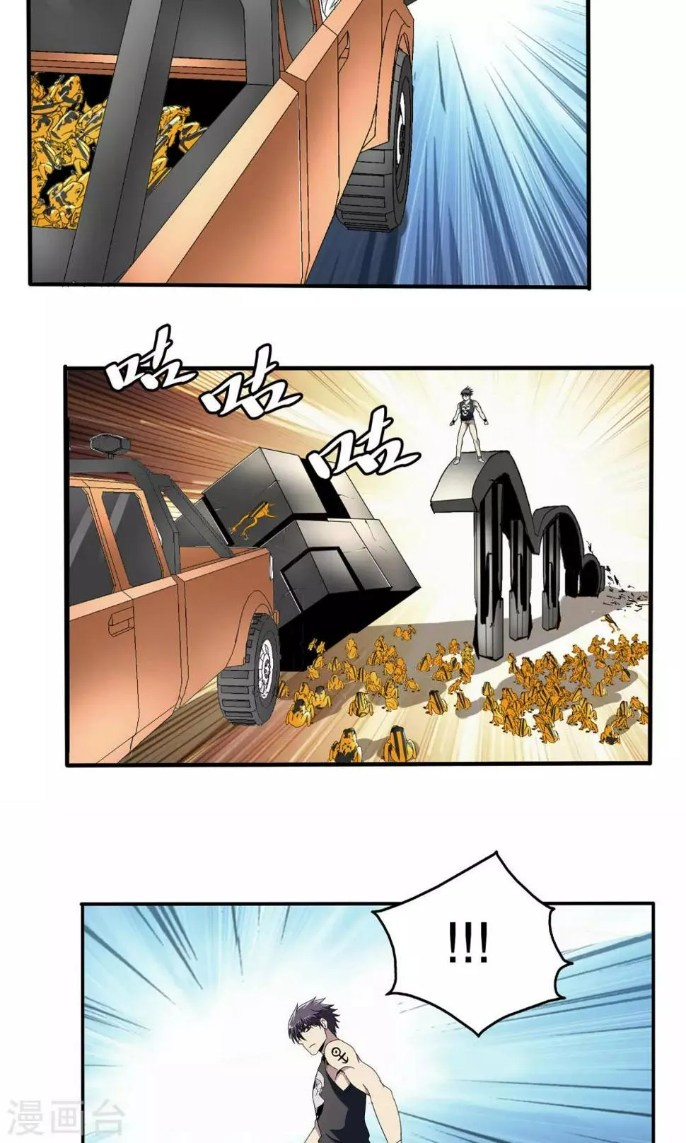 第45话 第18页