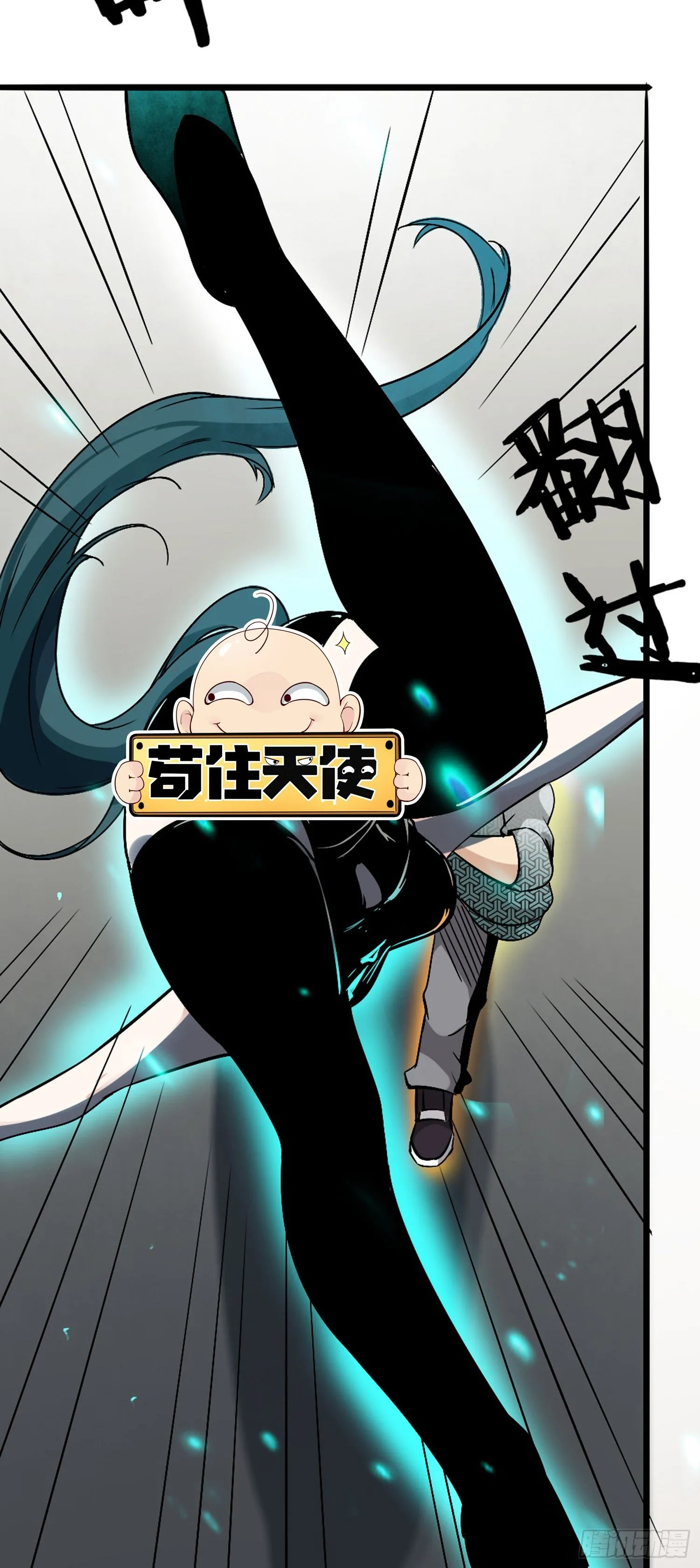 017 异能调查局 第6页