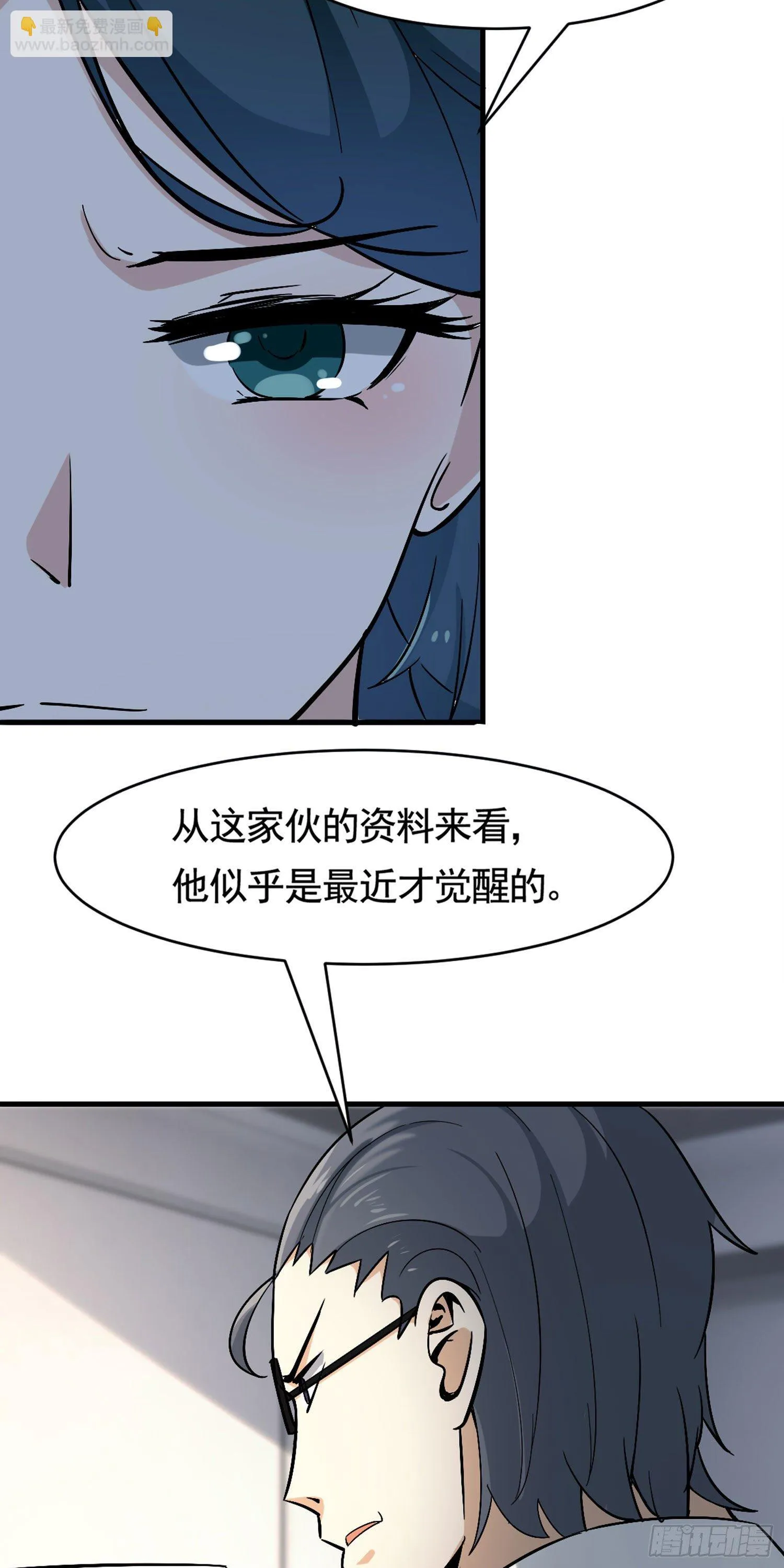 016 重伤 第14页