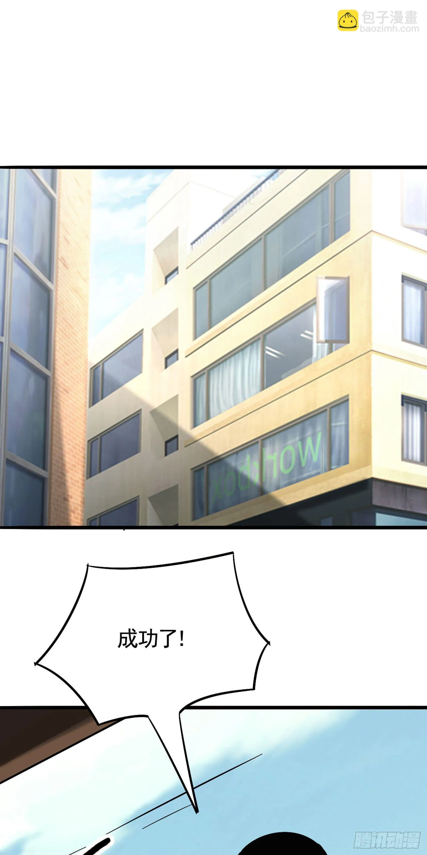 016 重伤 第18页