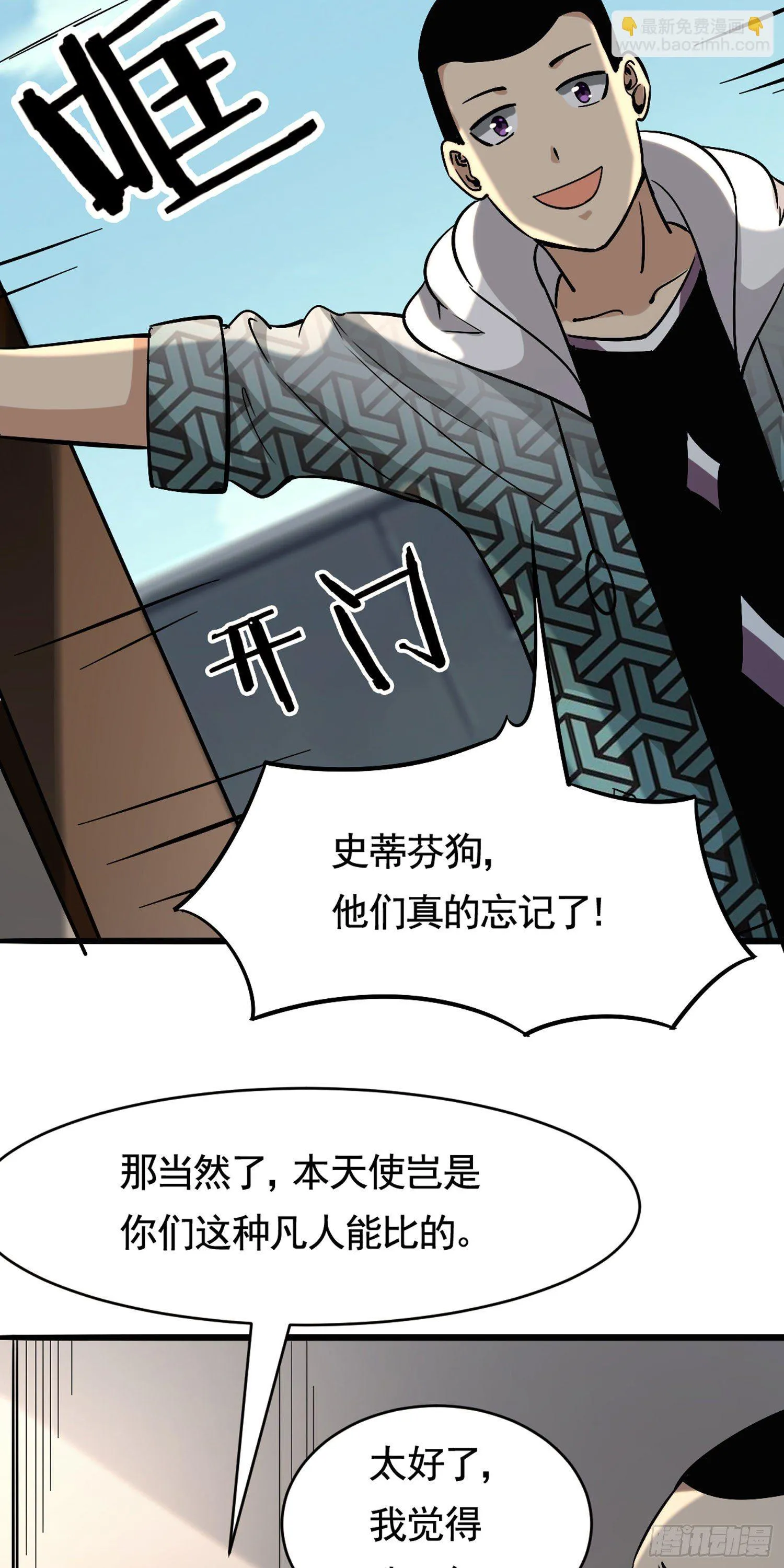 016 重伤 第19页