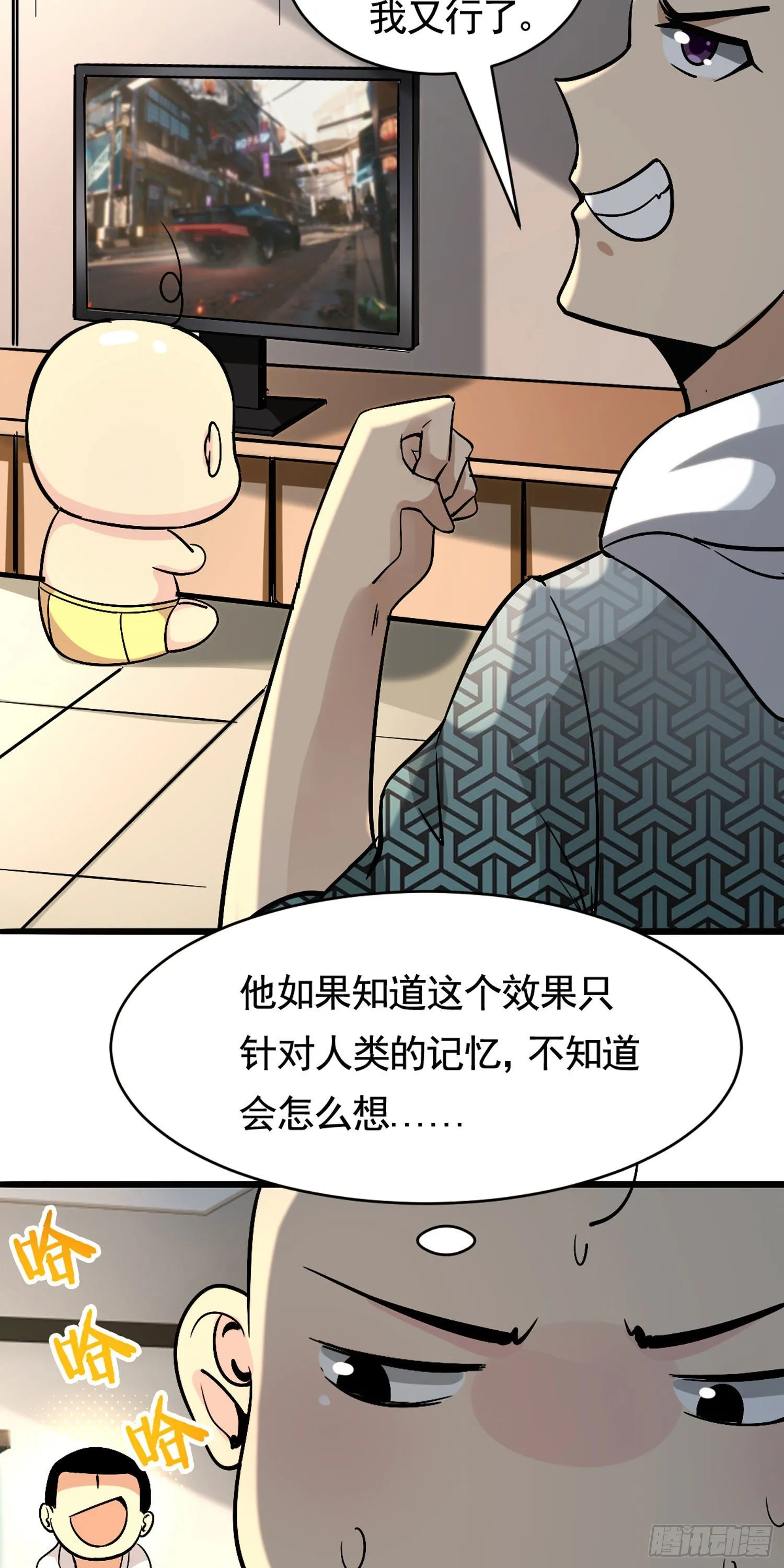 016 重伤 第20页