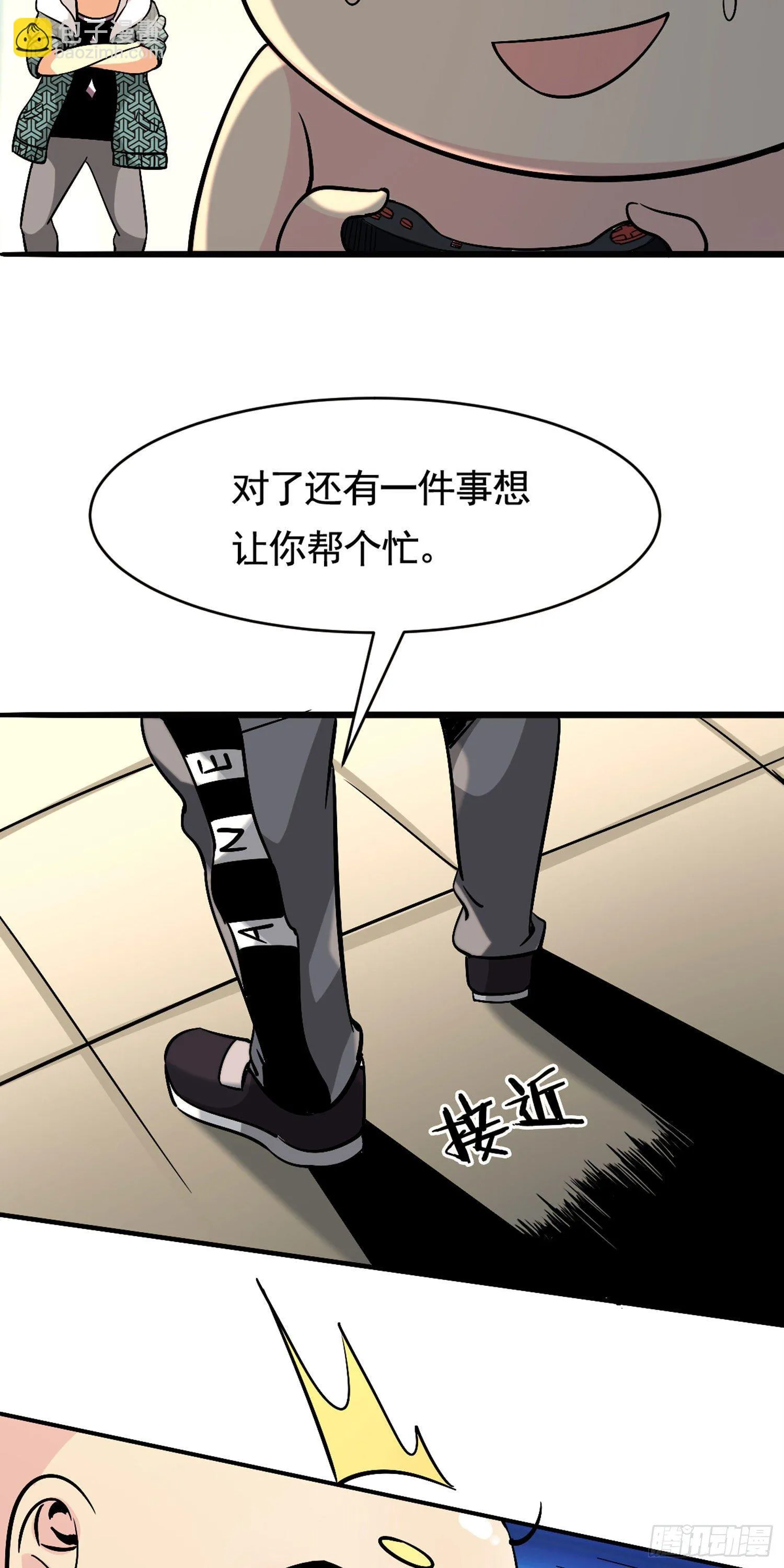 016 重伤 第21页