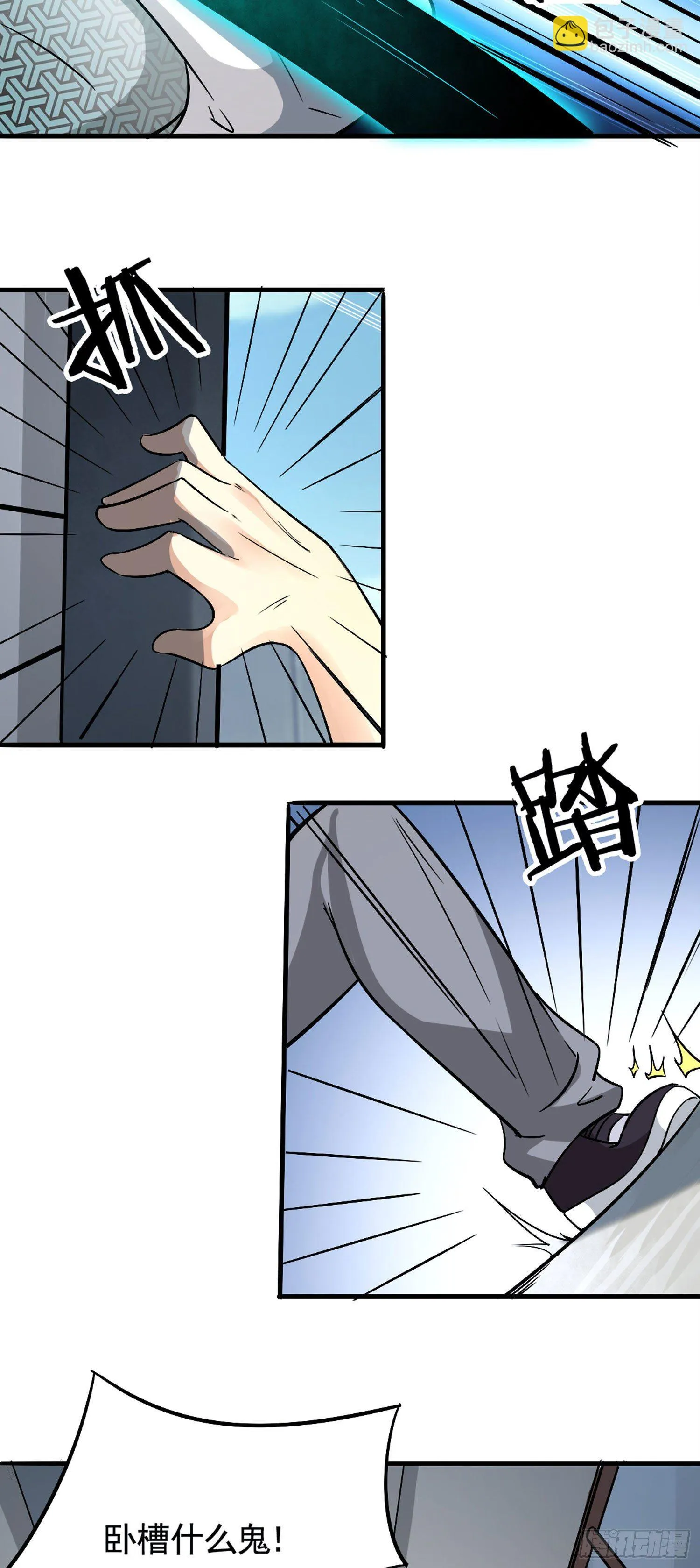 016 重伤 第24页