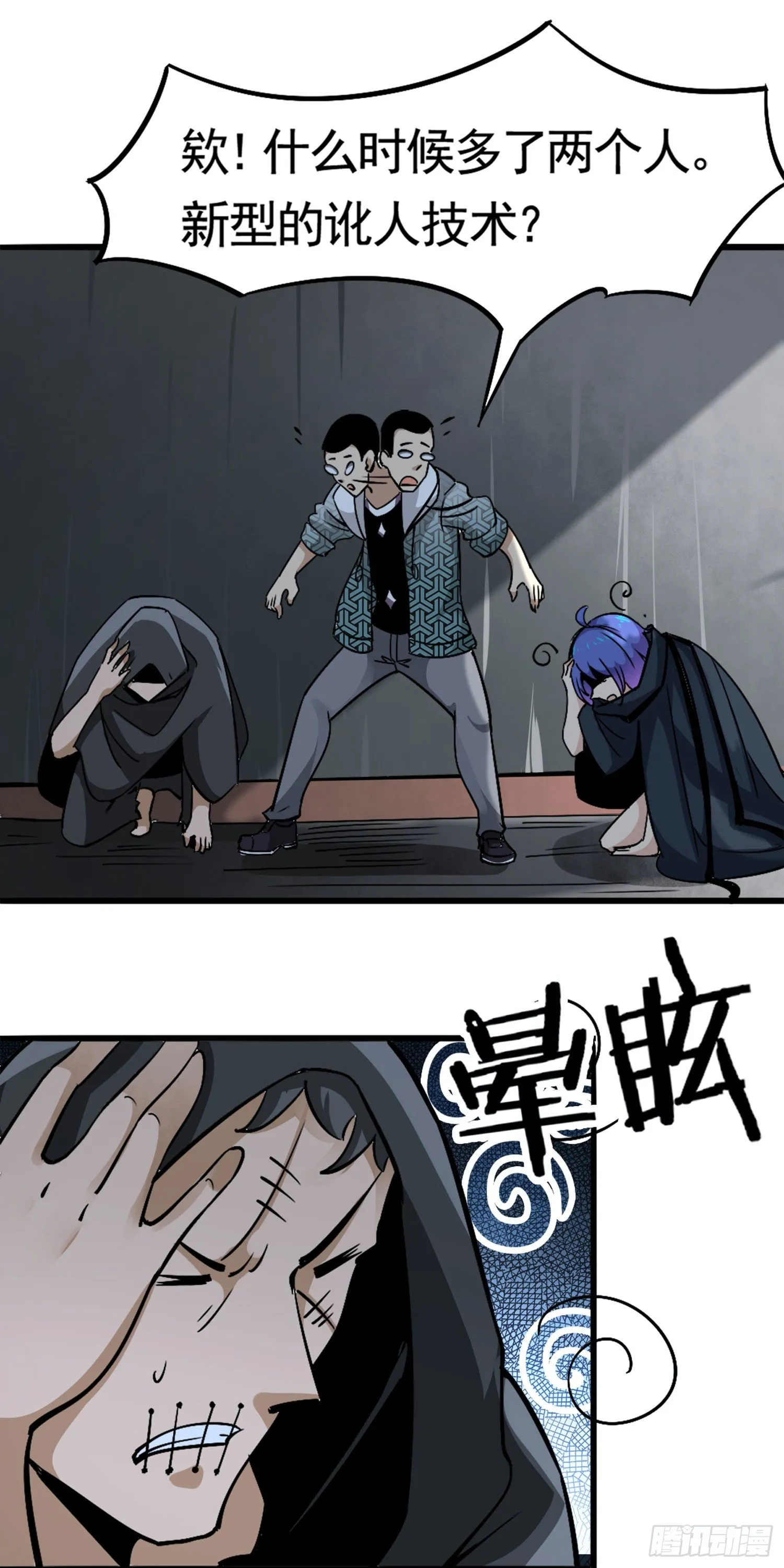 015 橡皮擦 第13页