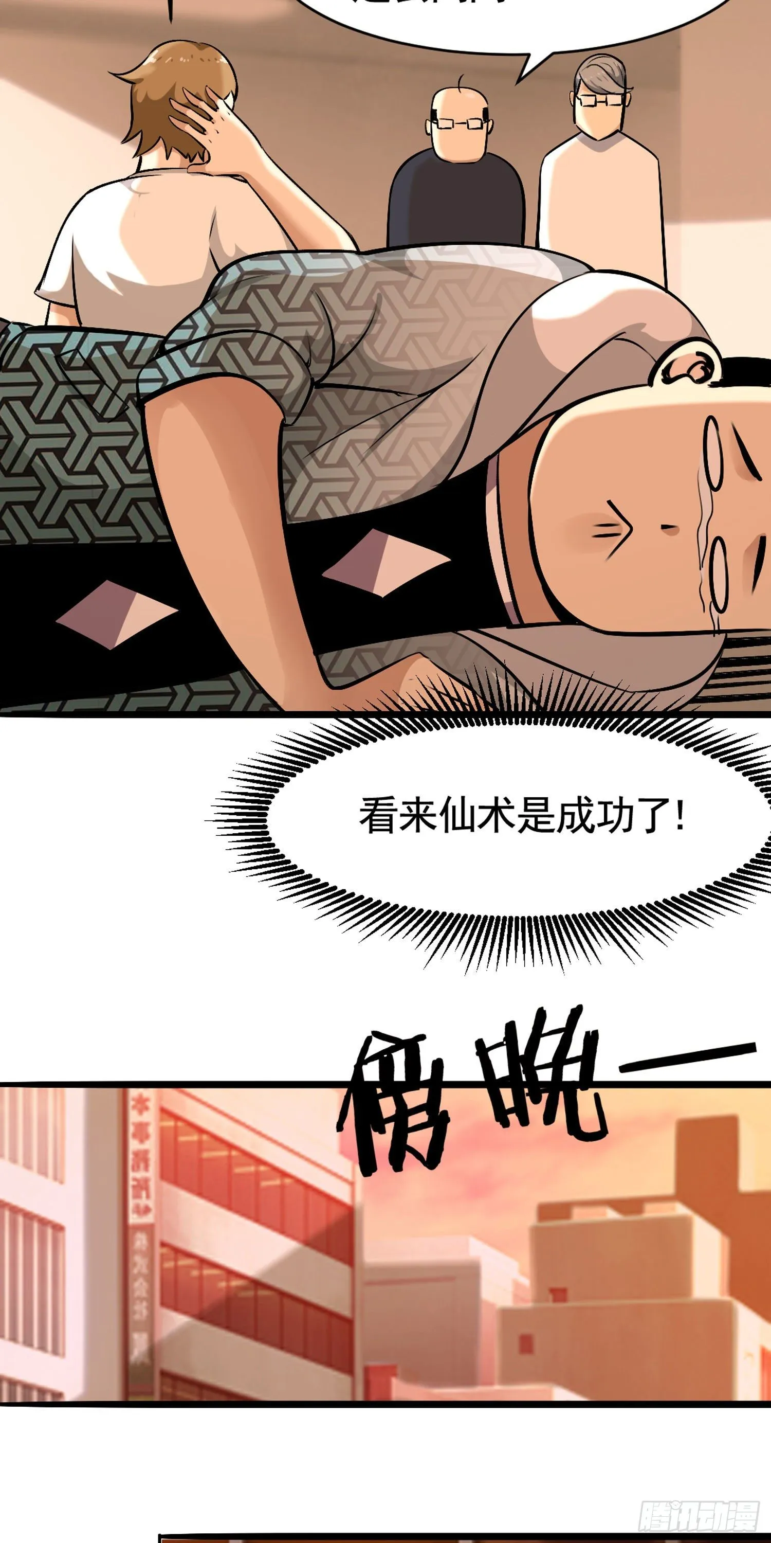 012 效果拔群 第14页