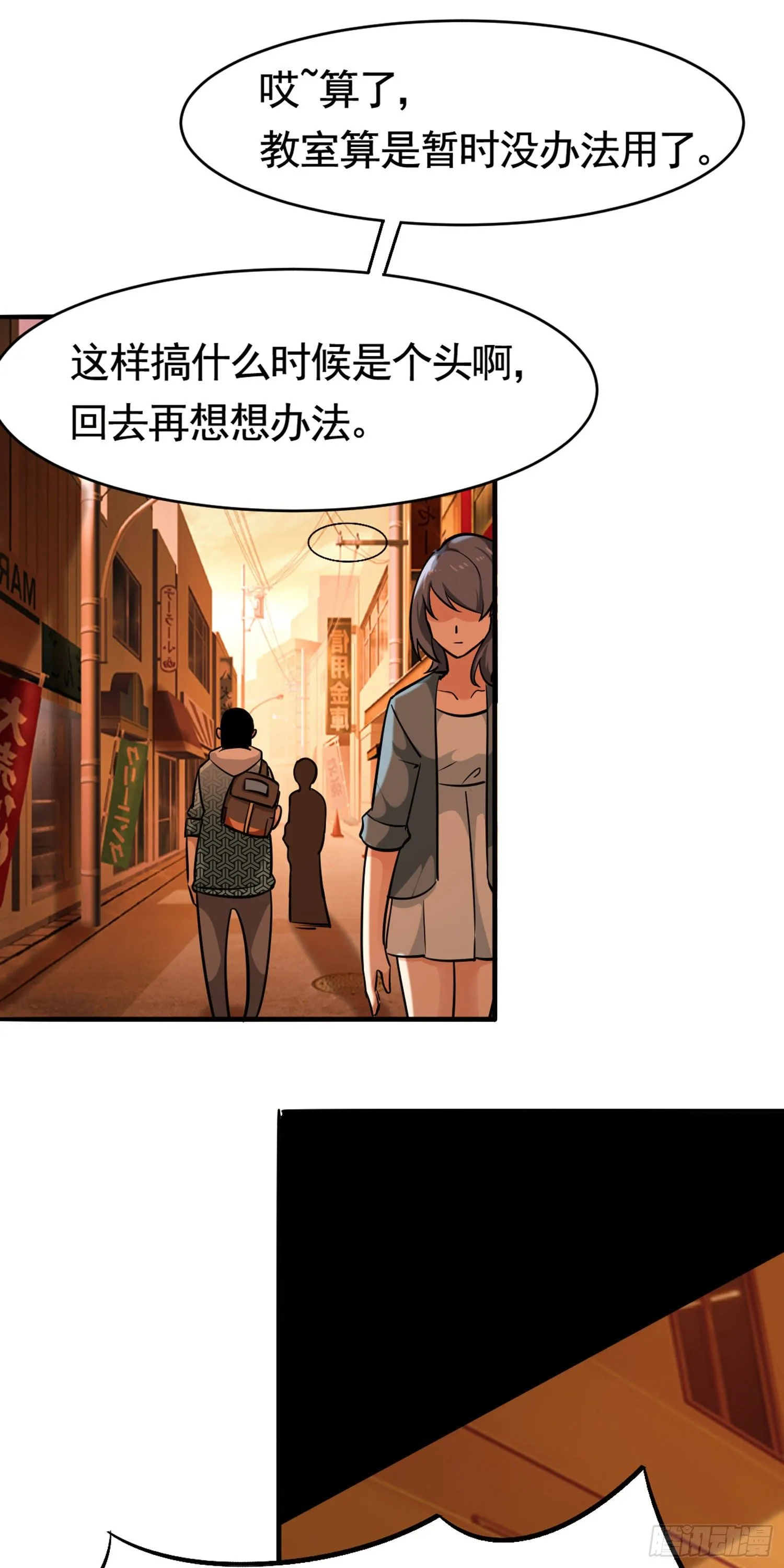 012 效果拔群 第17页
