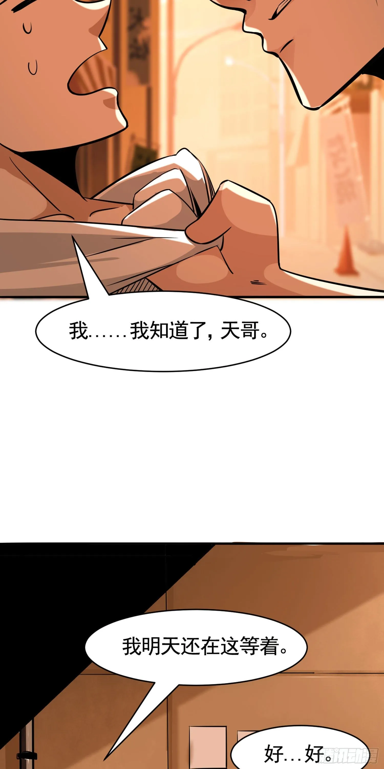 012 效果拔群 第20页