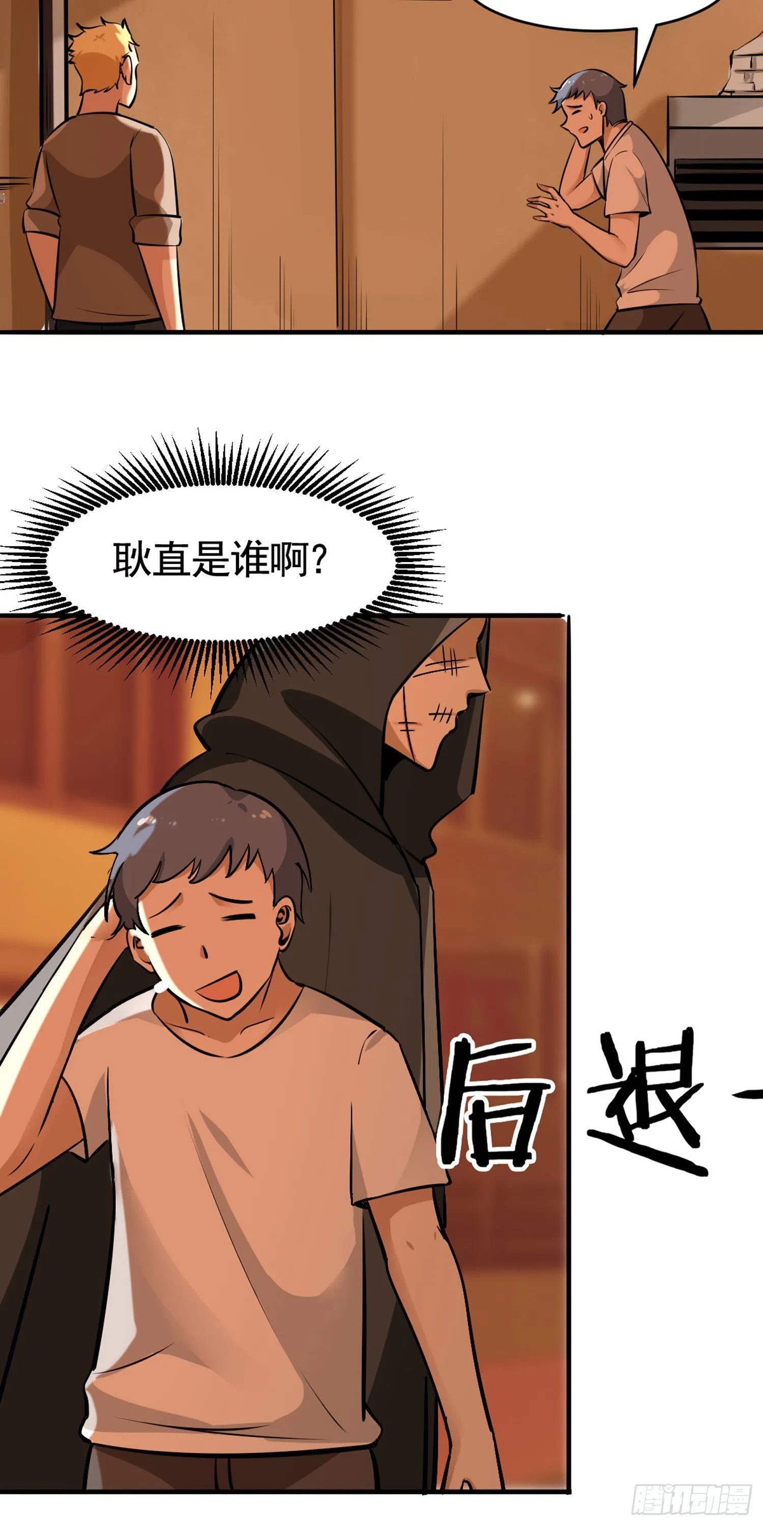 012 效果拔群 第21页