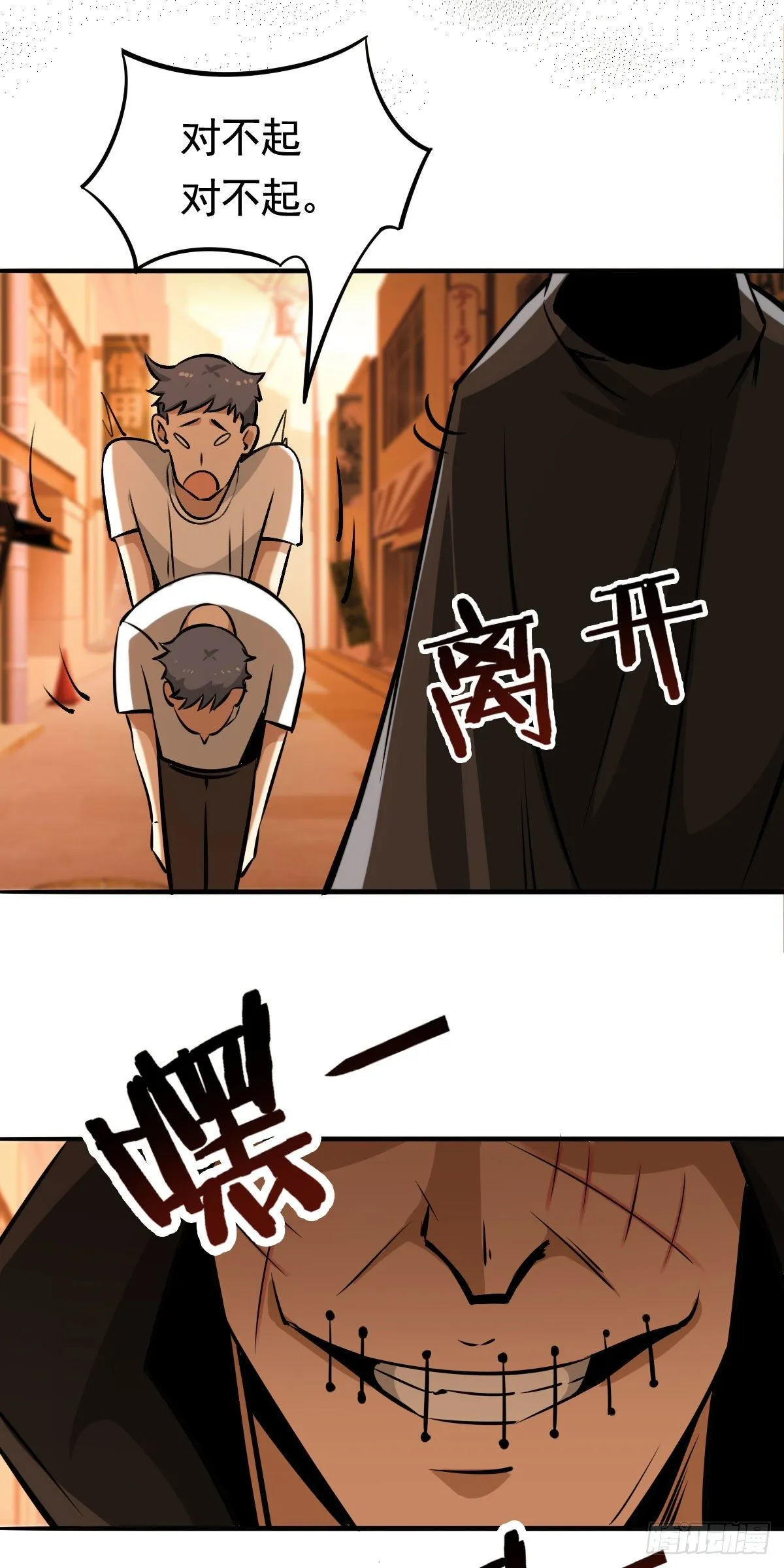 012 效果拔群 第24页