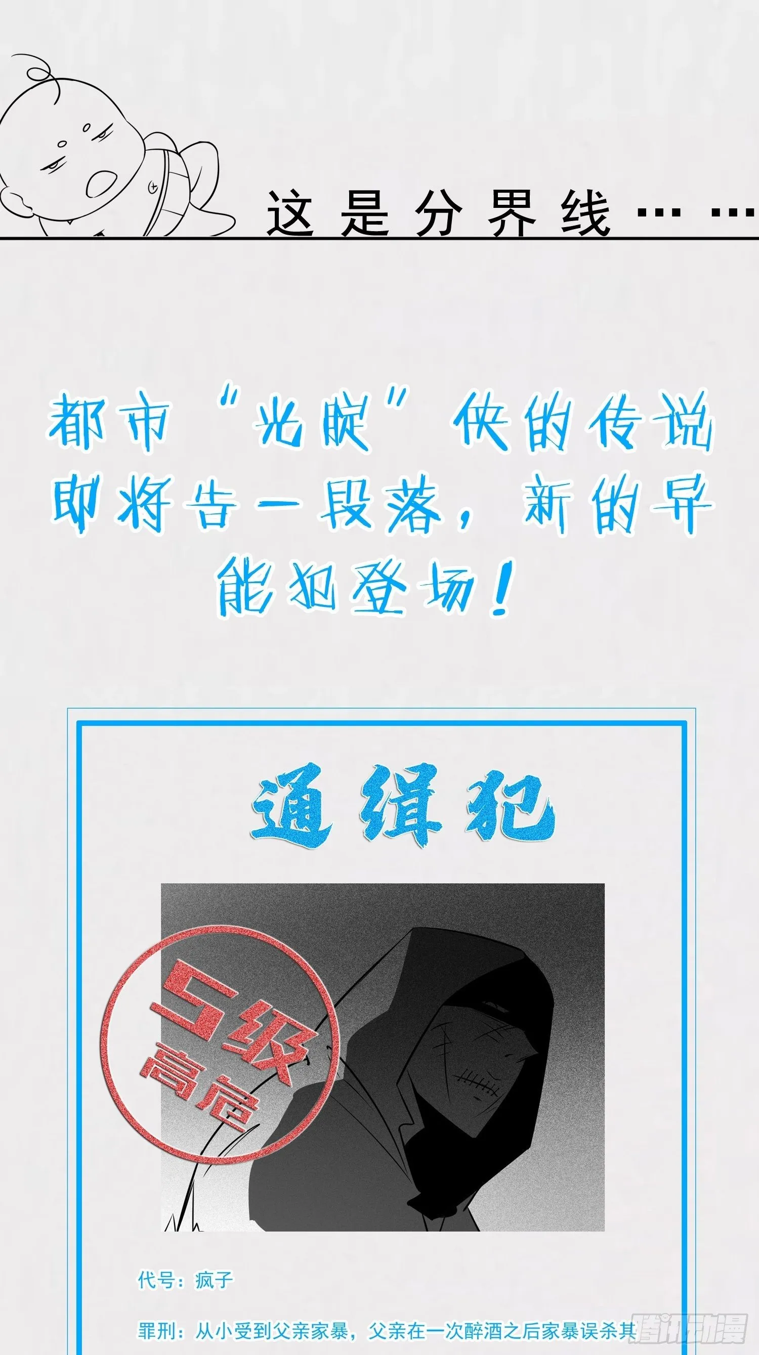 012 效果拔群 第26页