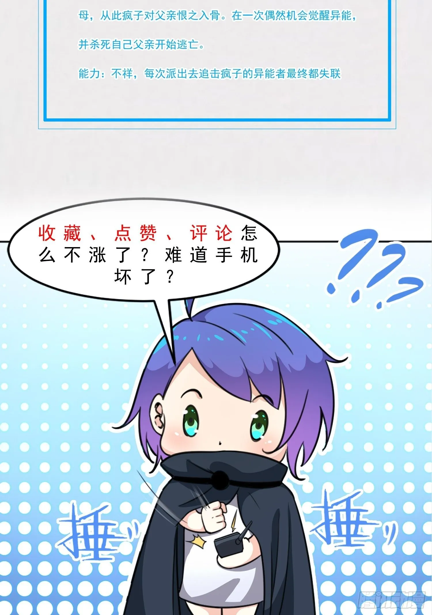 012 效果拔群 第27页