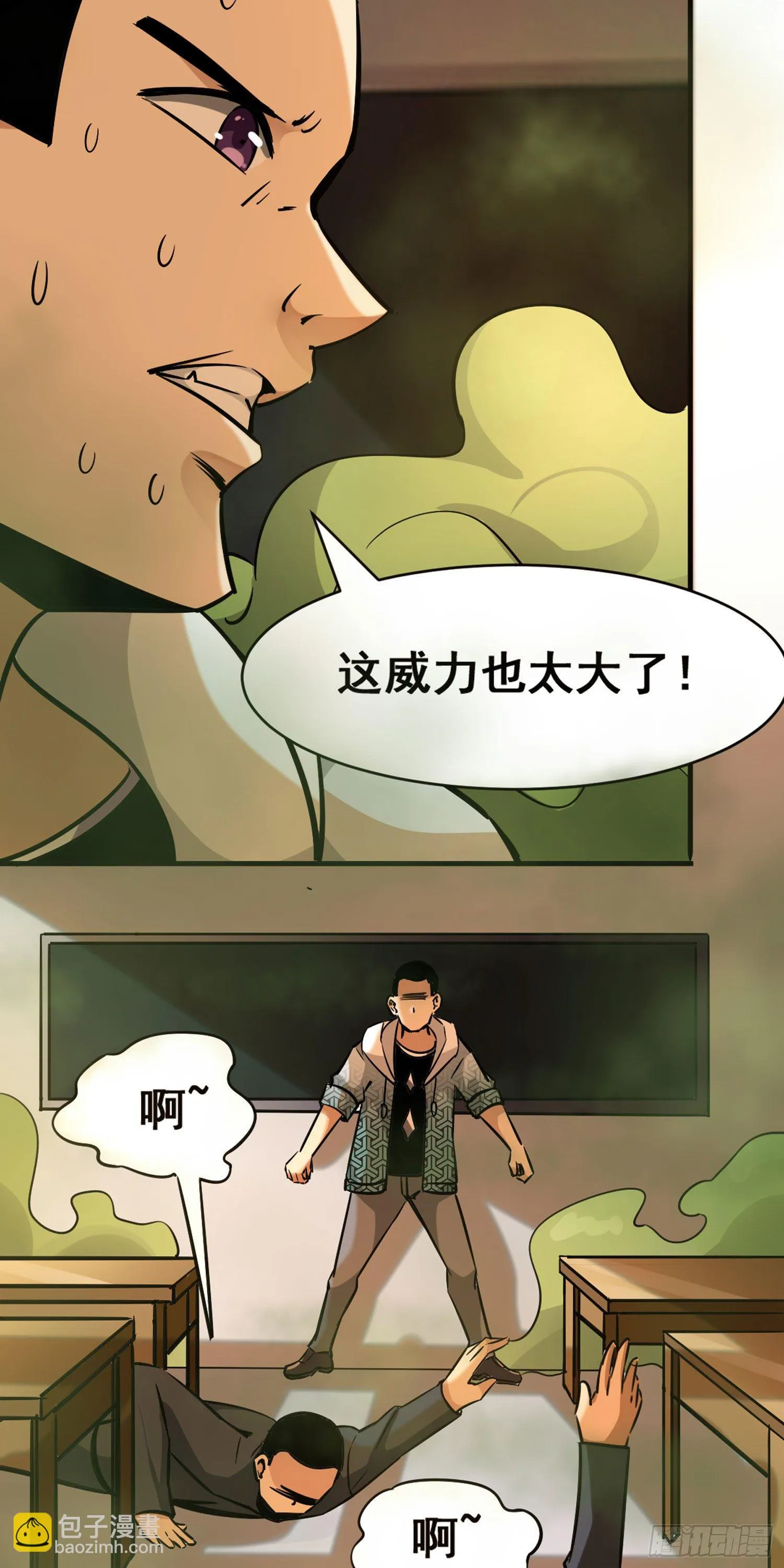 011 生化危机 第14页