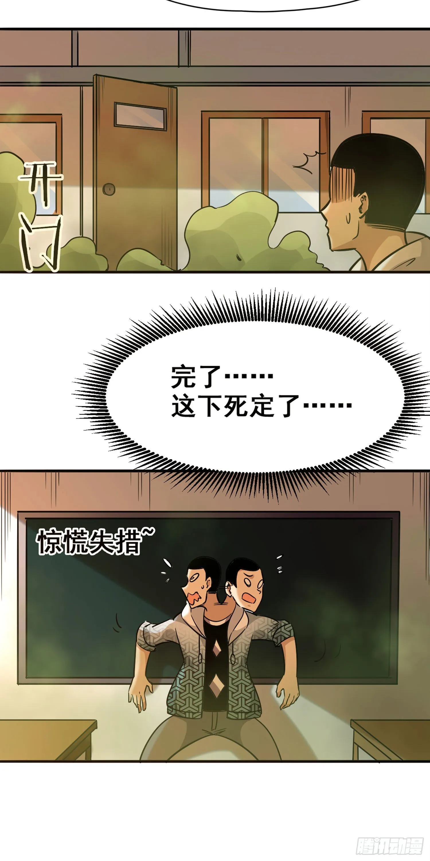 011 生化危机 第16页