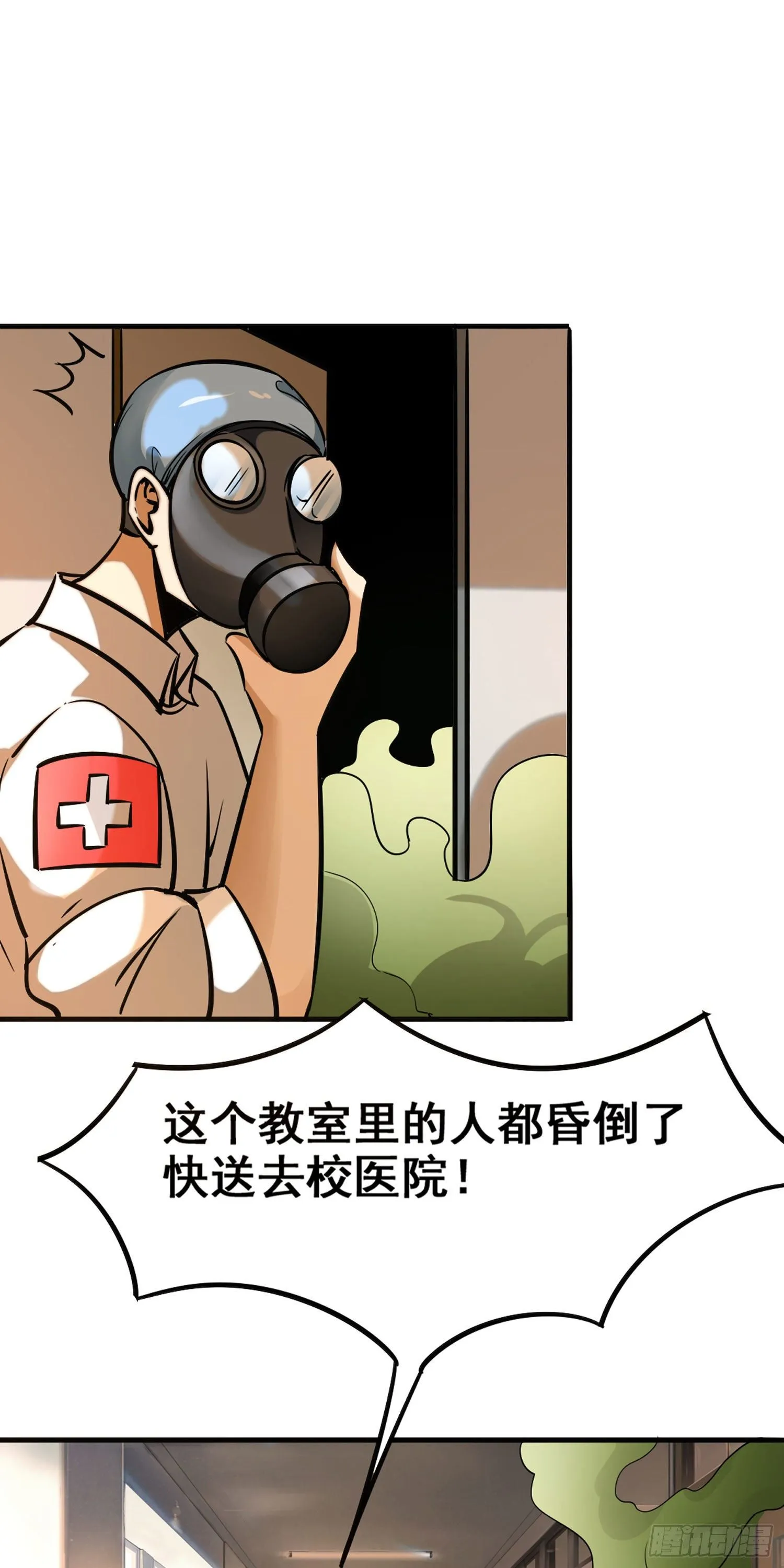 011 生化危机 第18页